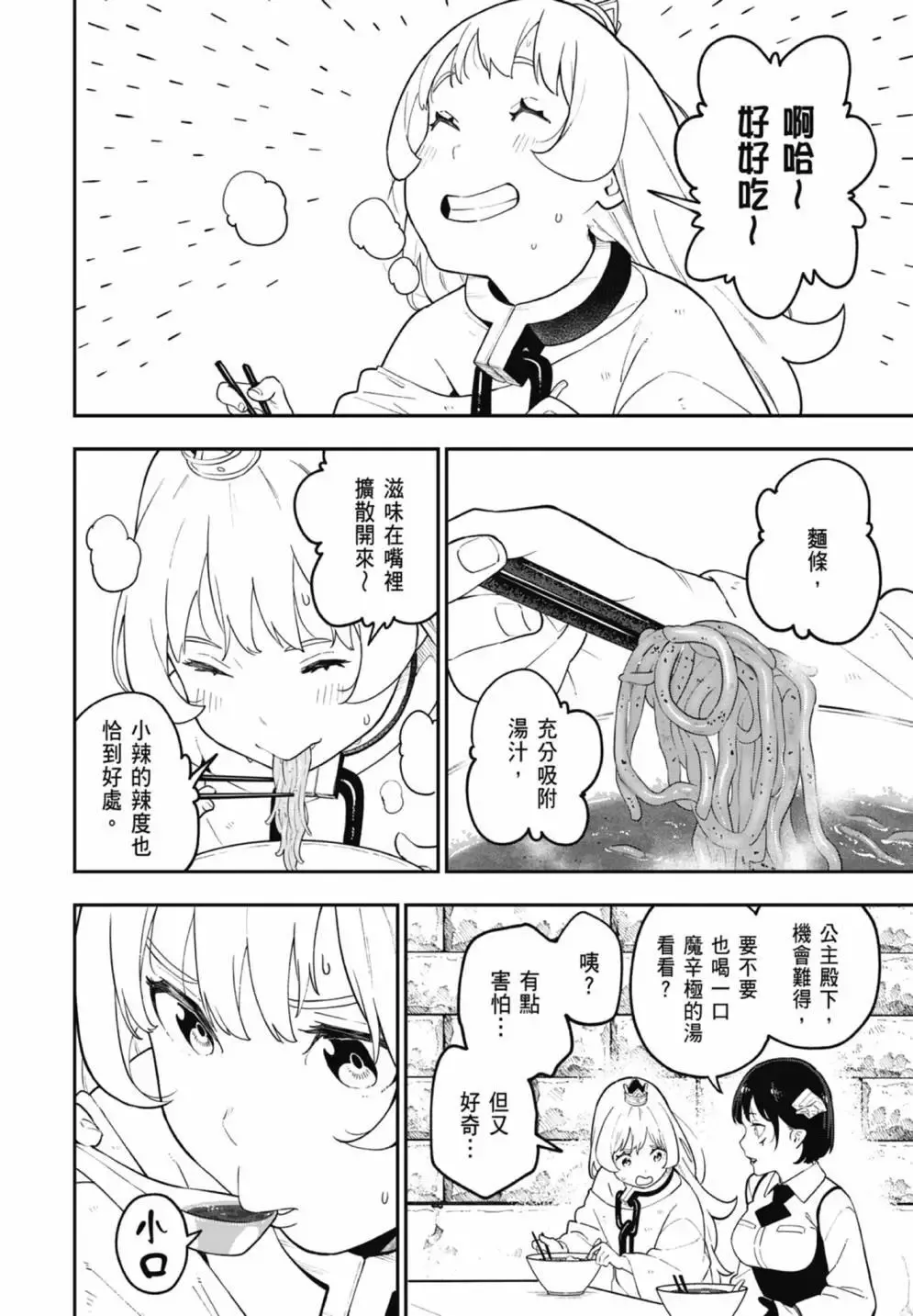 第07卷 第184页
