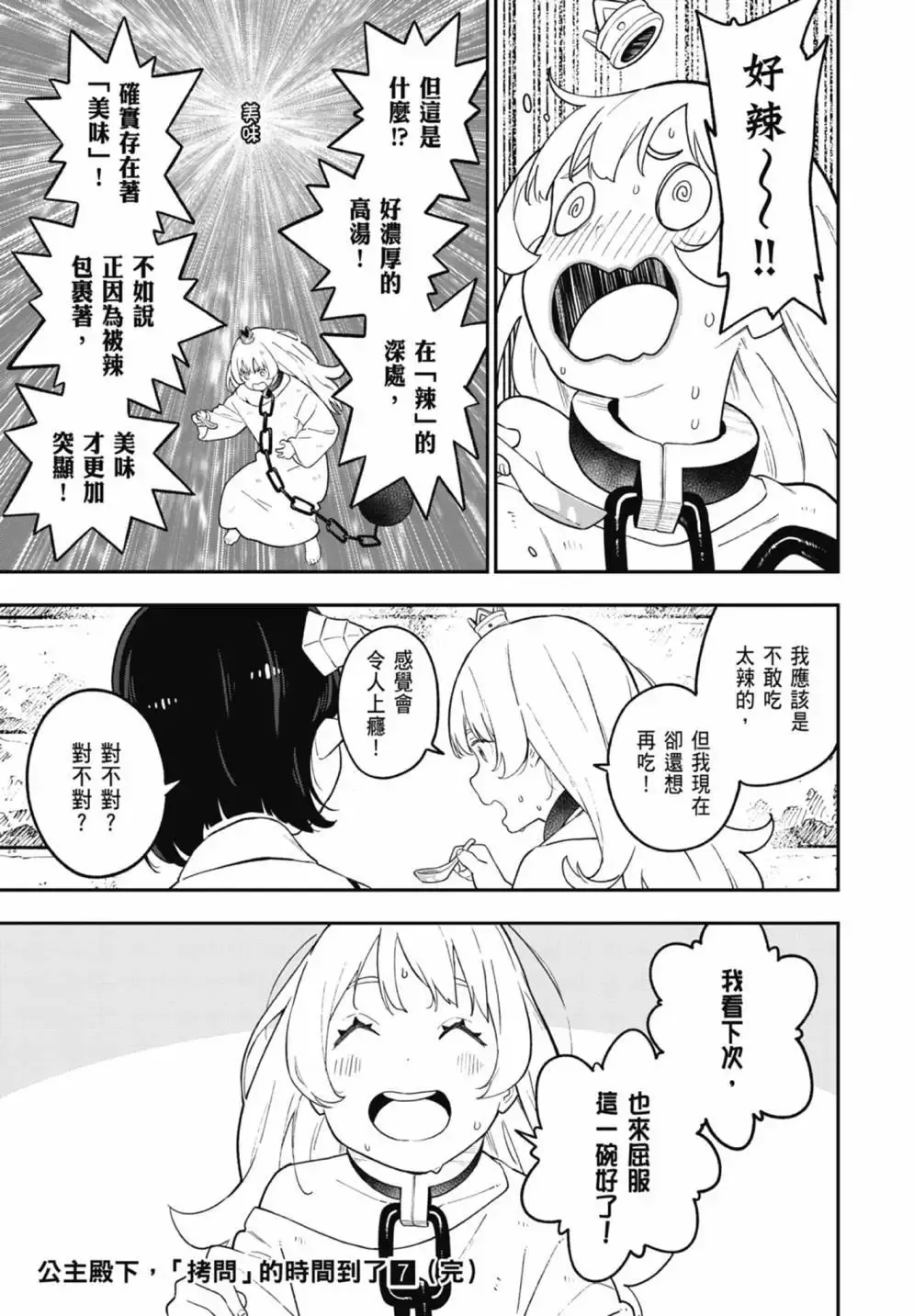 第07卷 第185页