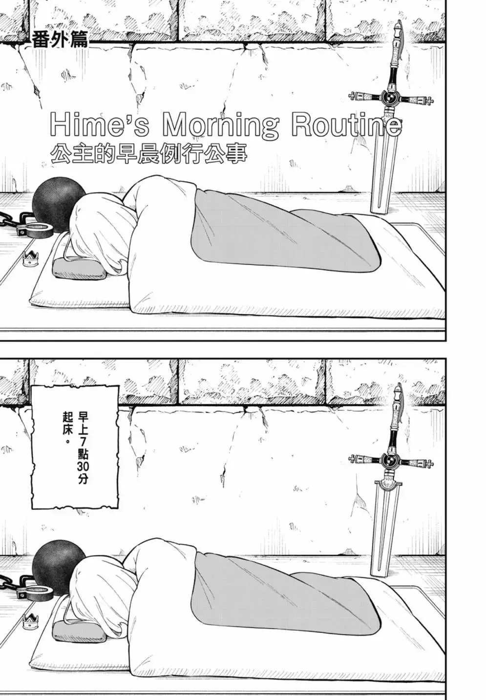第07卷 第187页