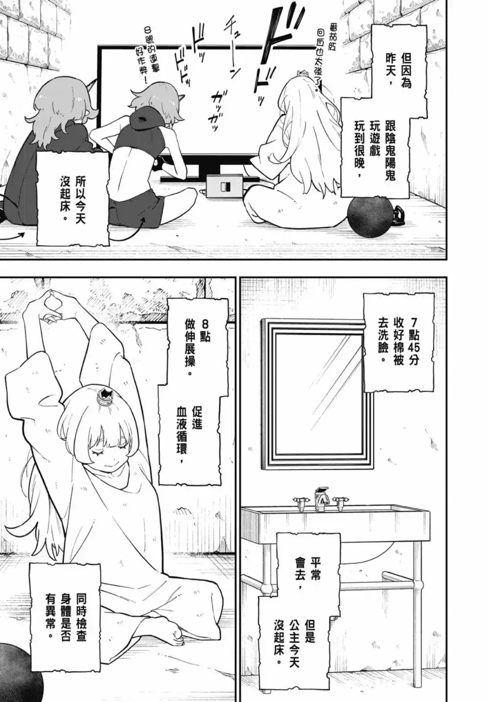 第07卷 第189页
