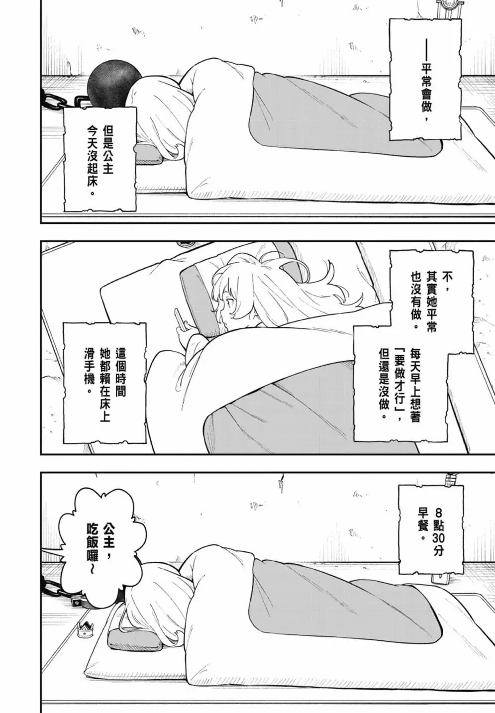 第07卷 第190页