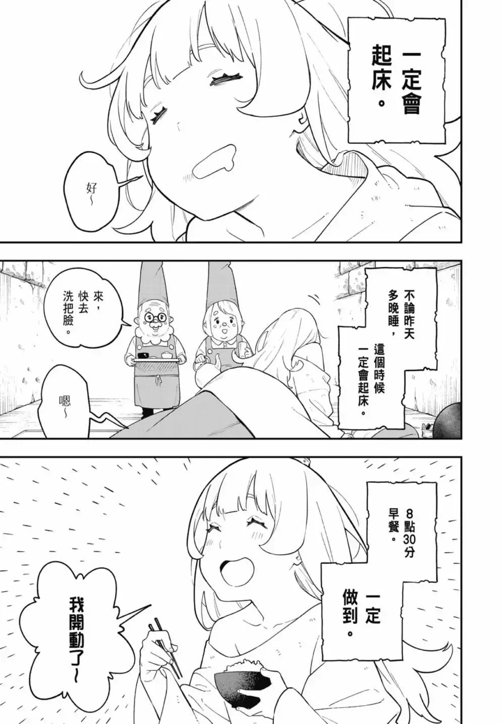 第07卷 第191页