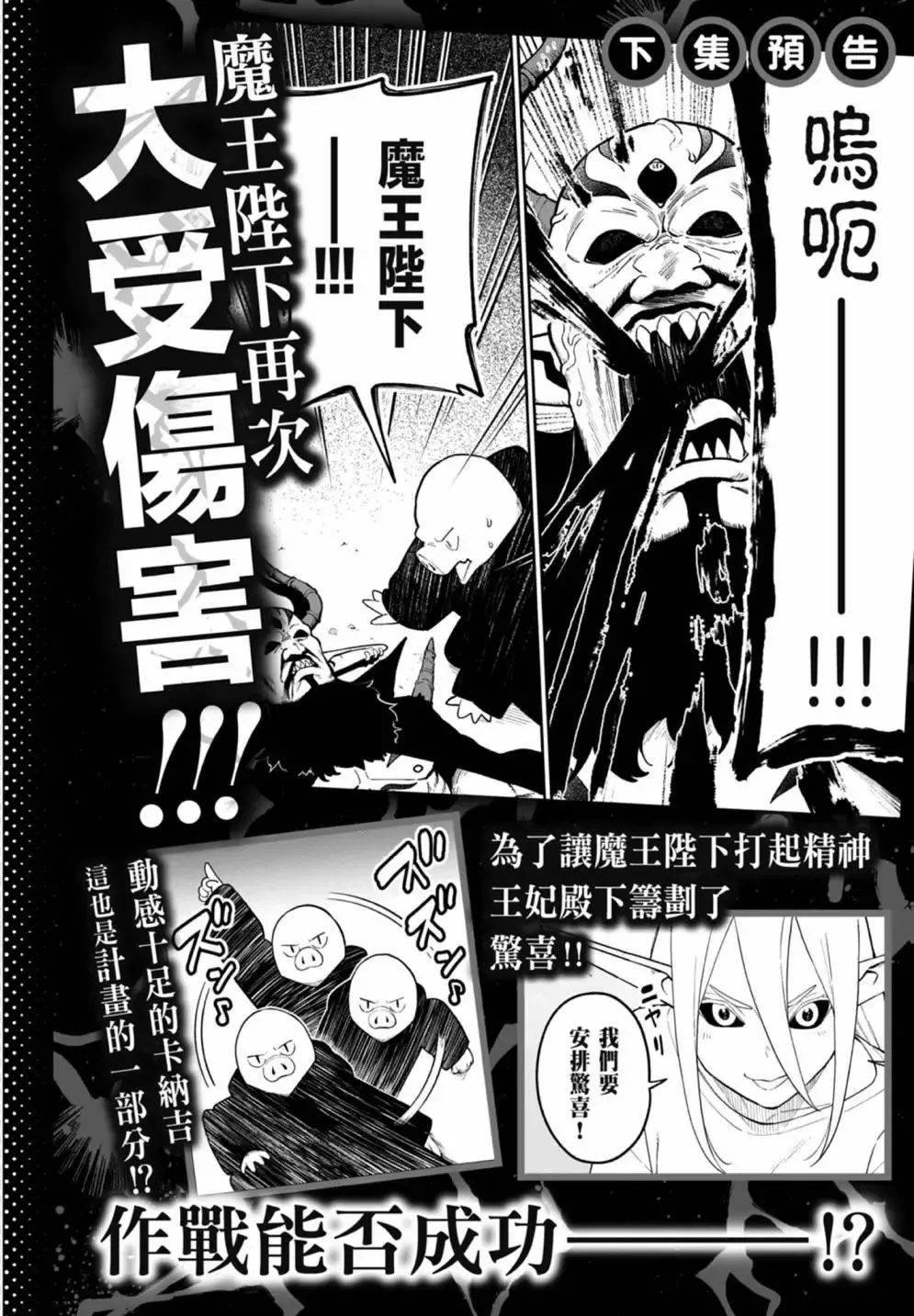 第07卷 第192页