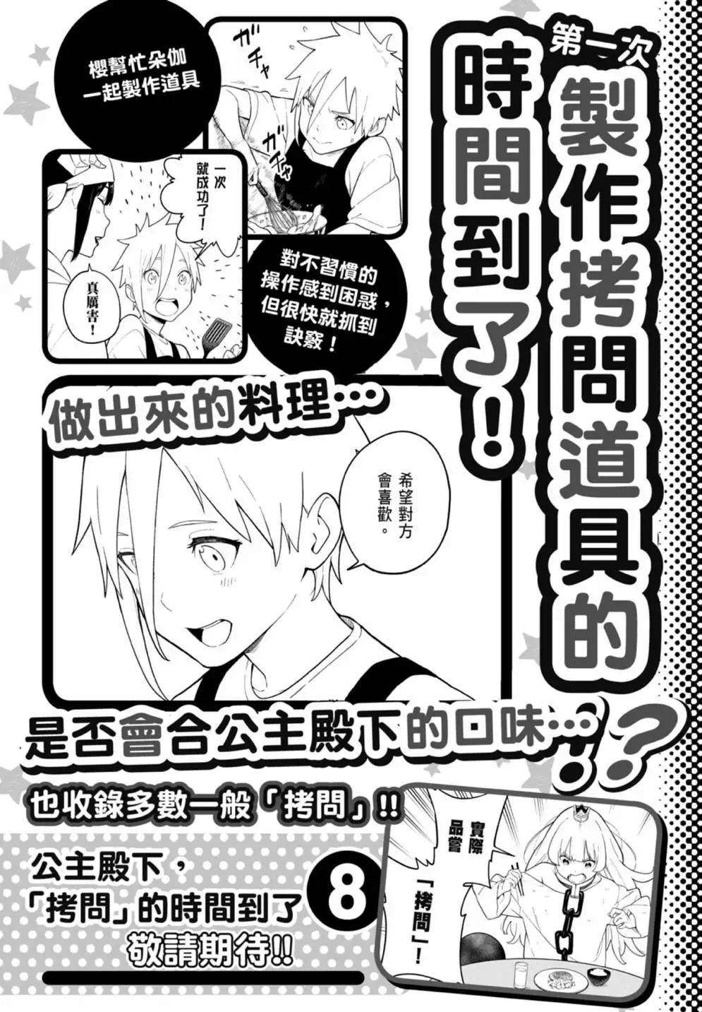 第07卷 第193页