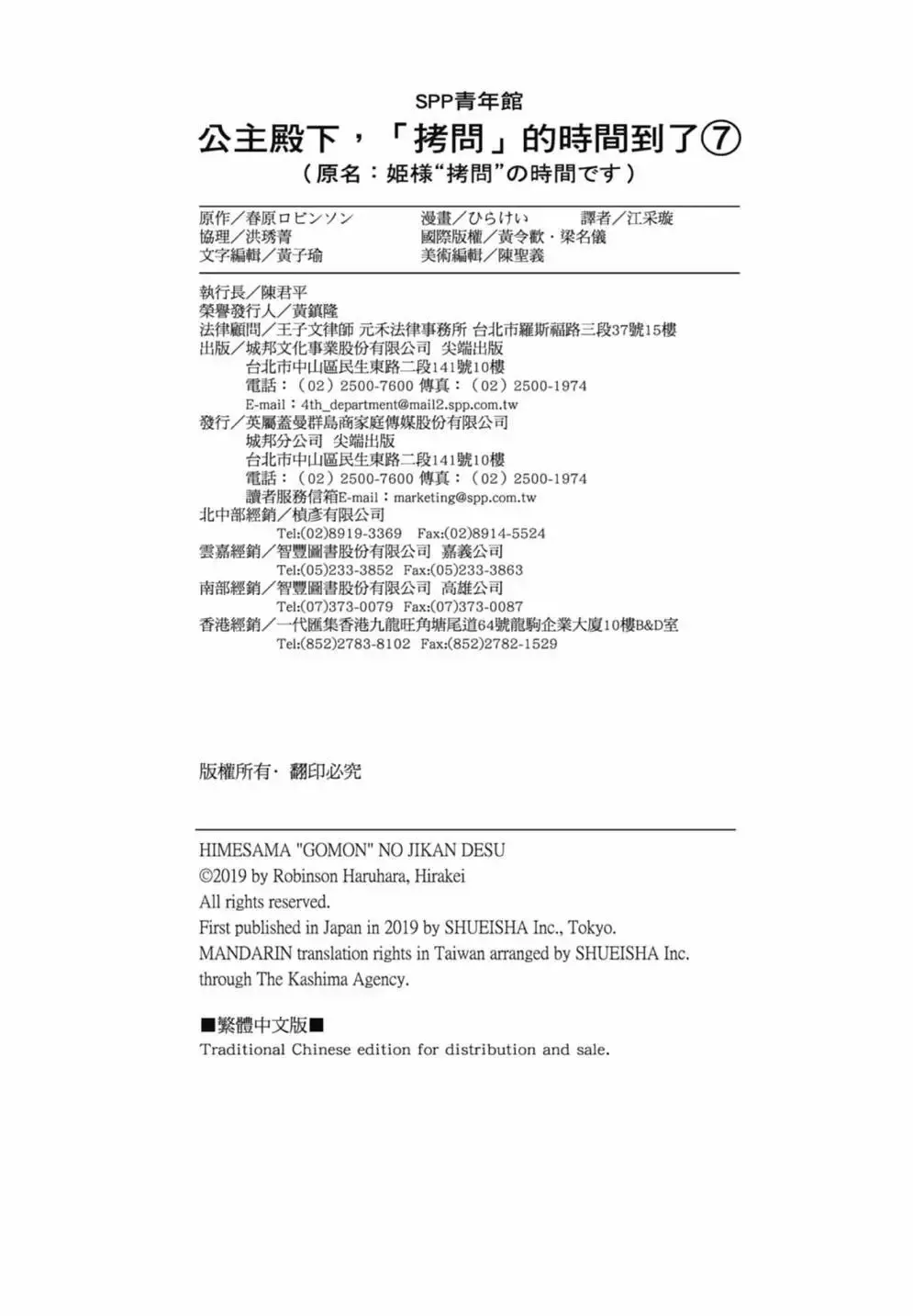 第07卷 第194页