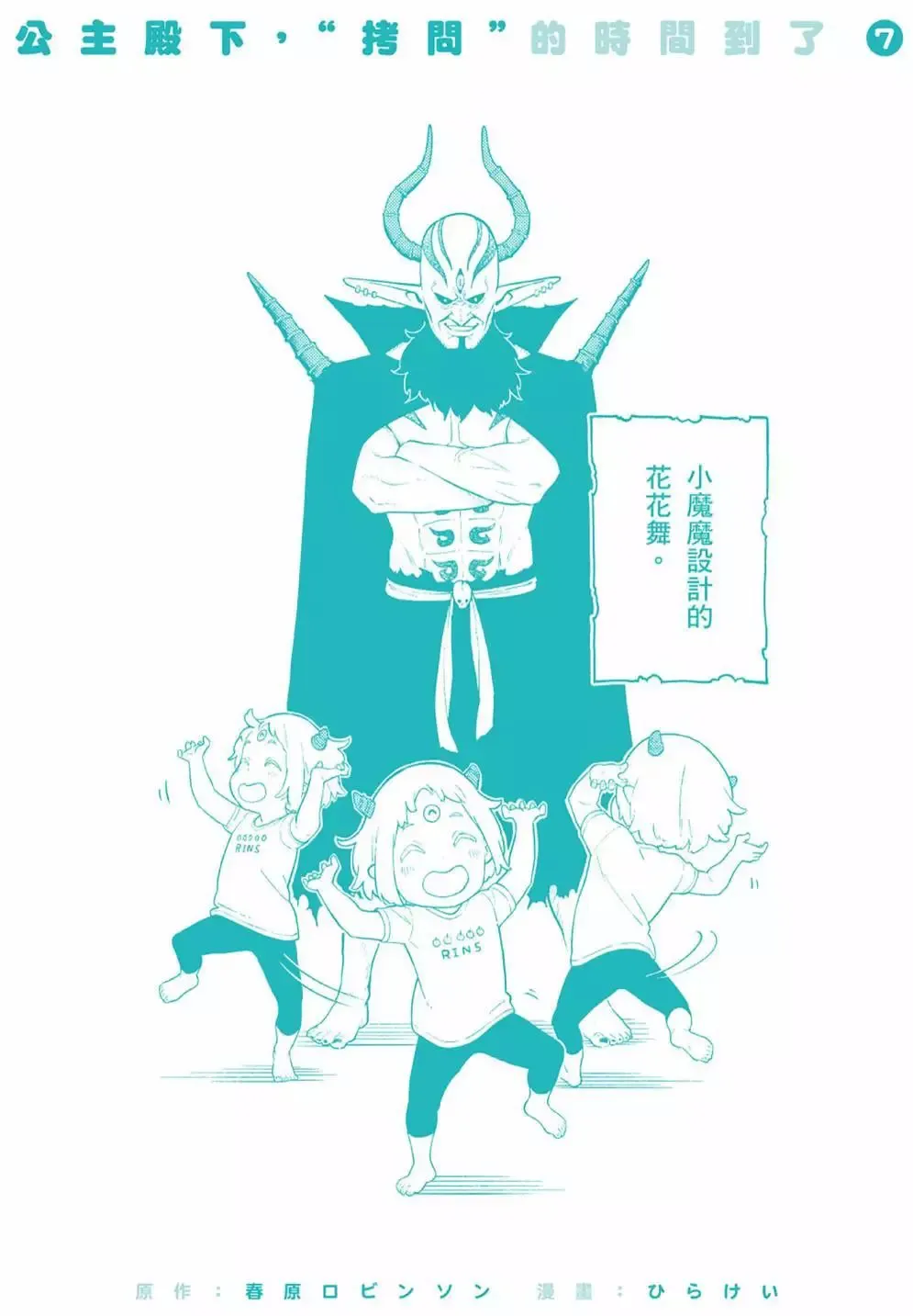 第07卷 第195页