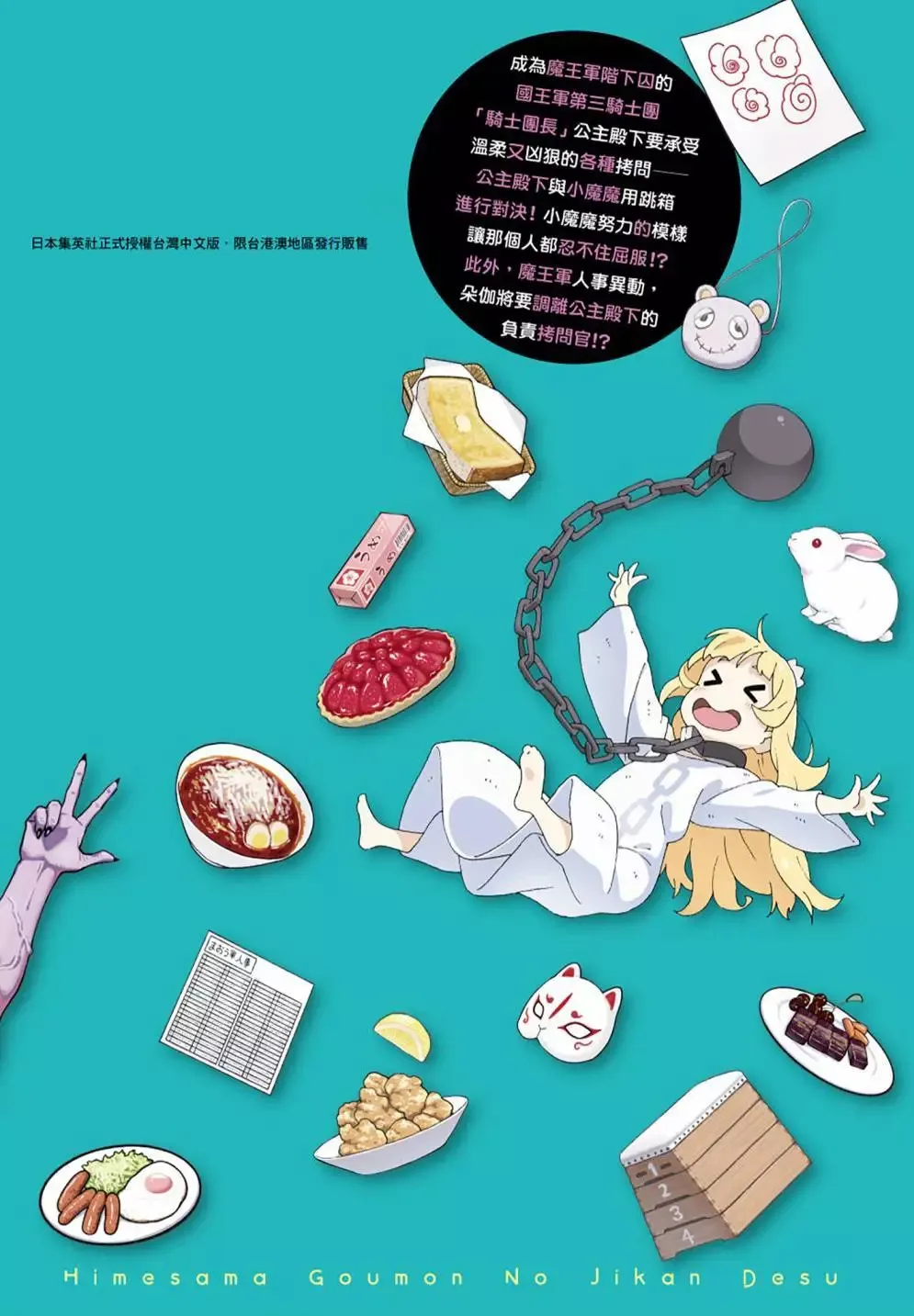 第07卷 第197页