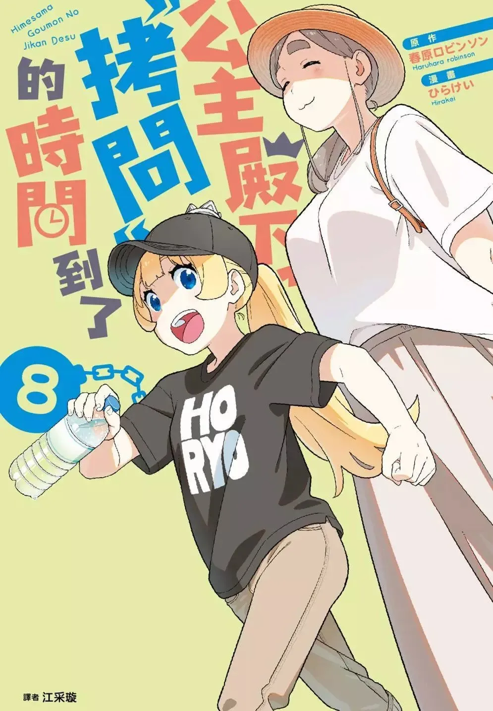 第08卷 第1页