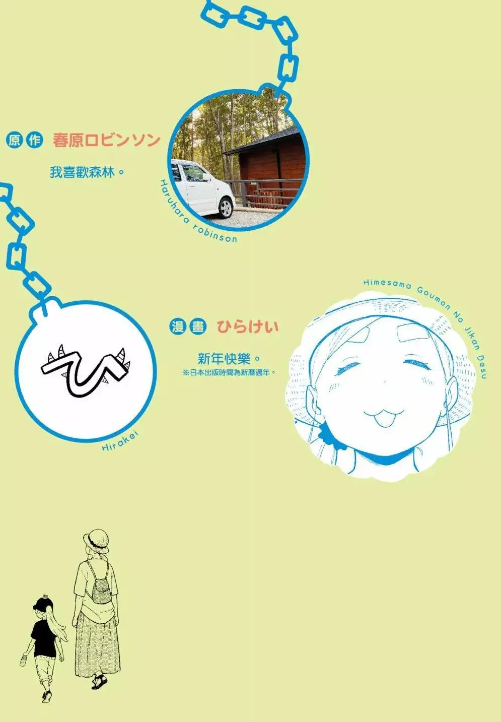 第08卷 第2页
