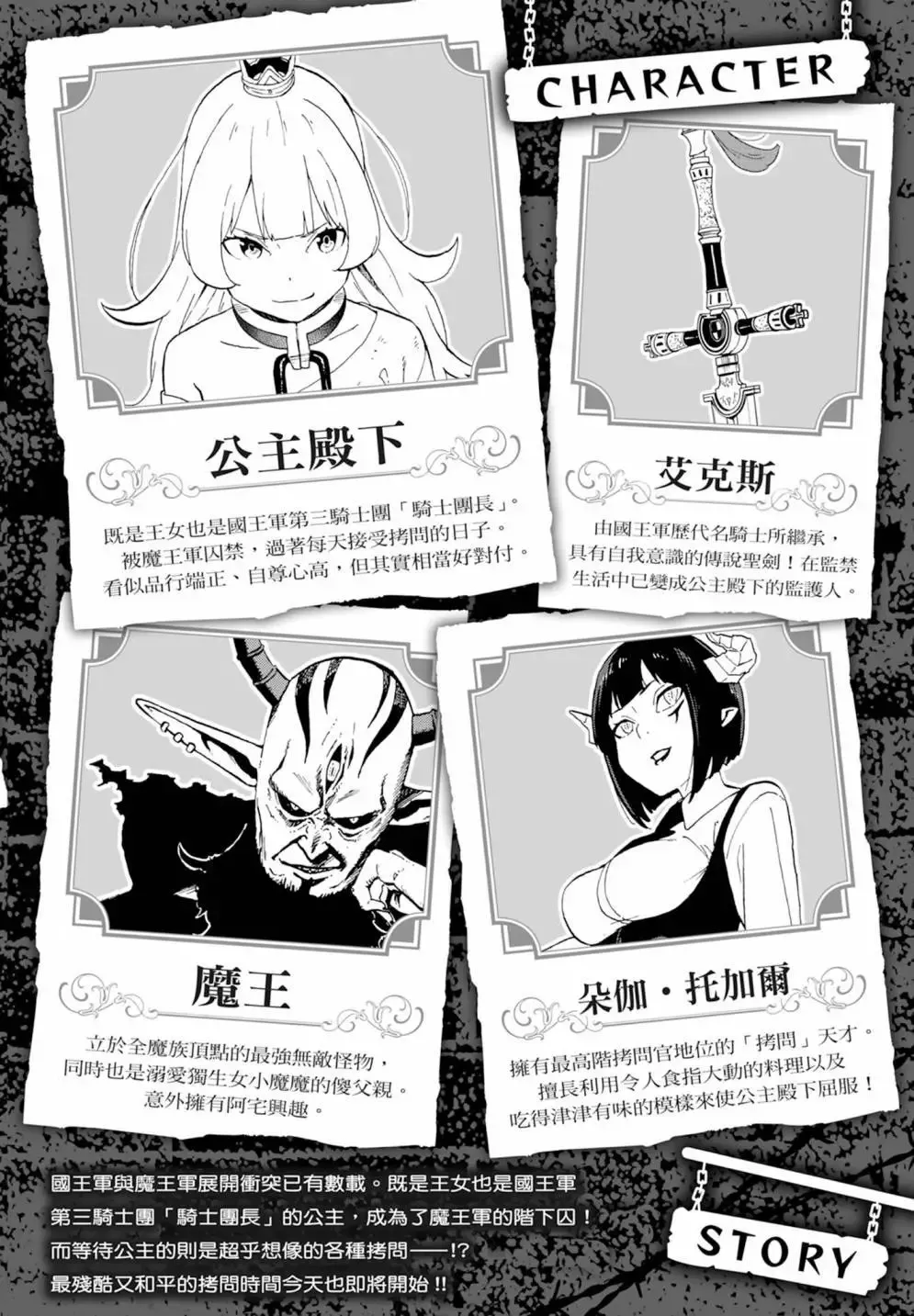 第08卷 第4页