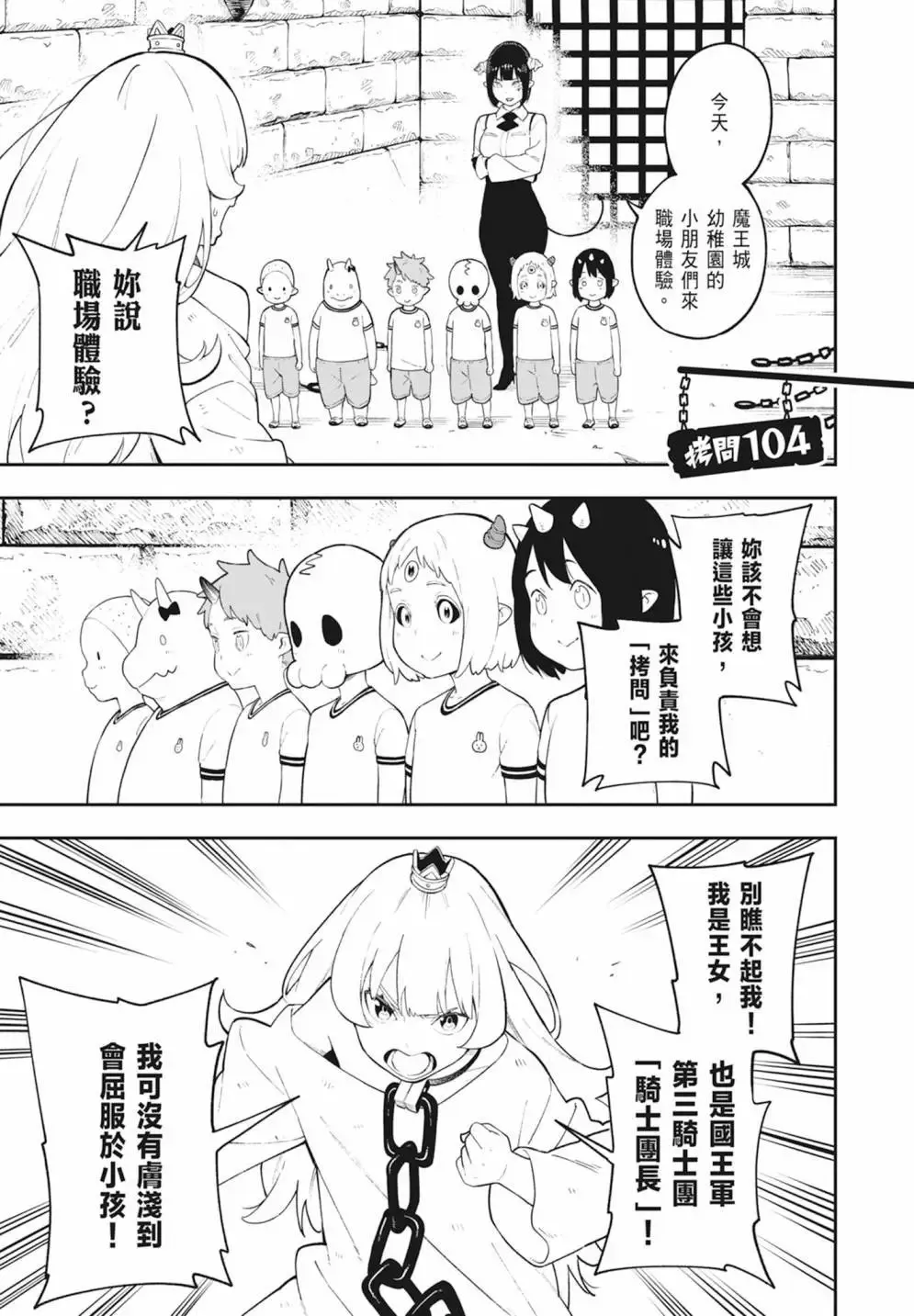 第08卷 第7页