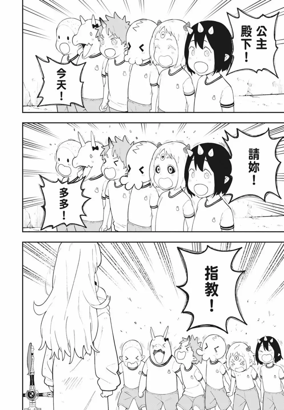 第08卷 第8页