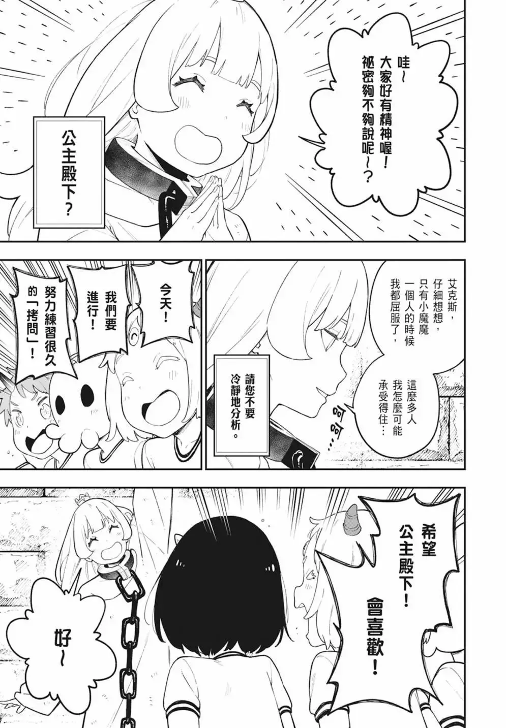 第08卷 第9页