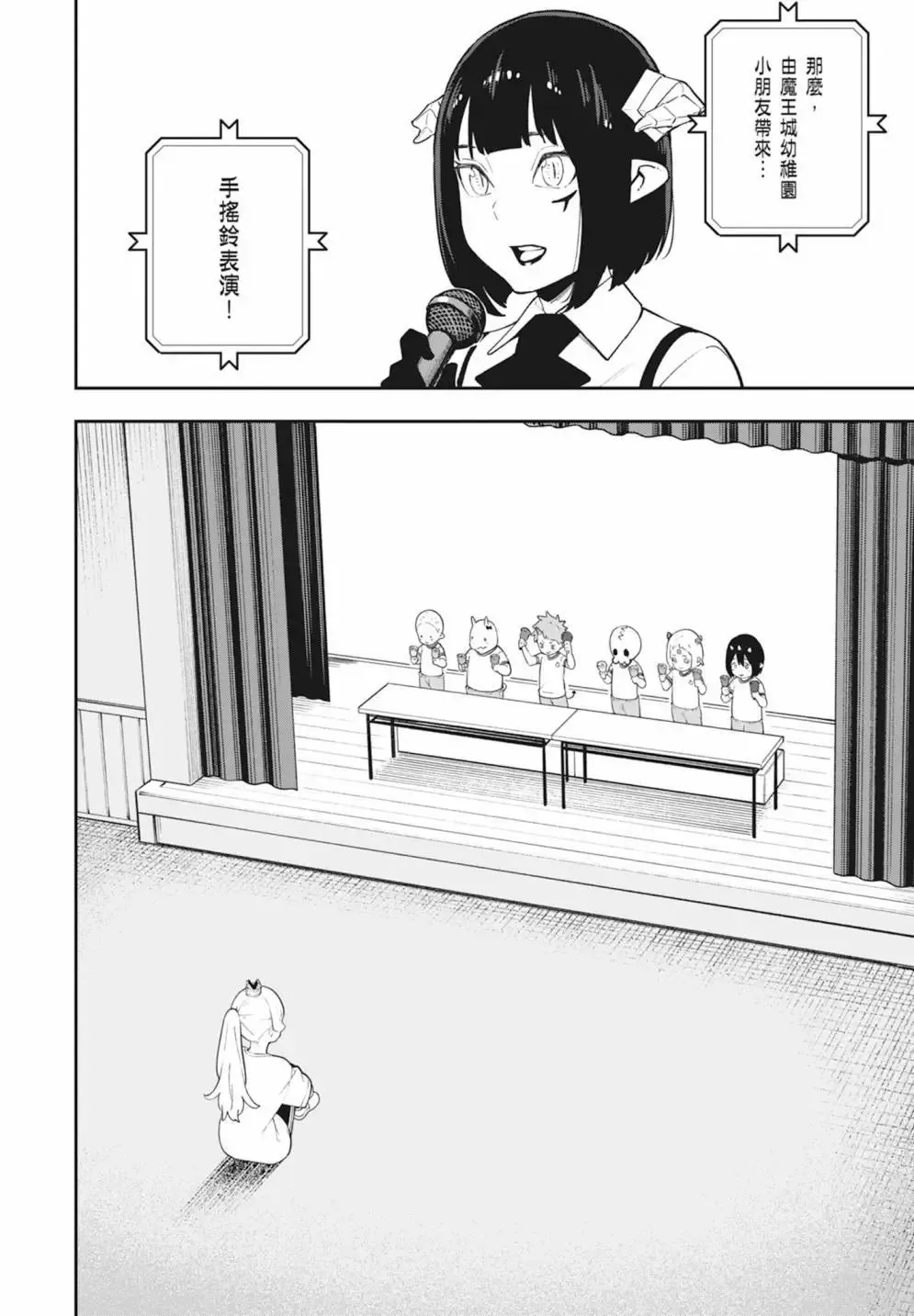 第08卷 第10页