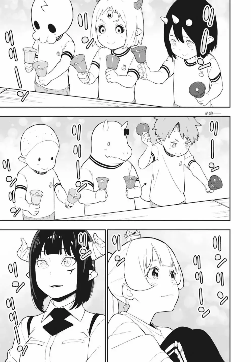 第08卷 第11页
