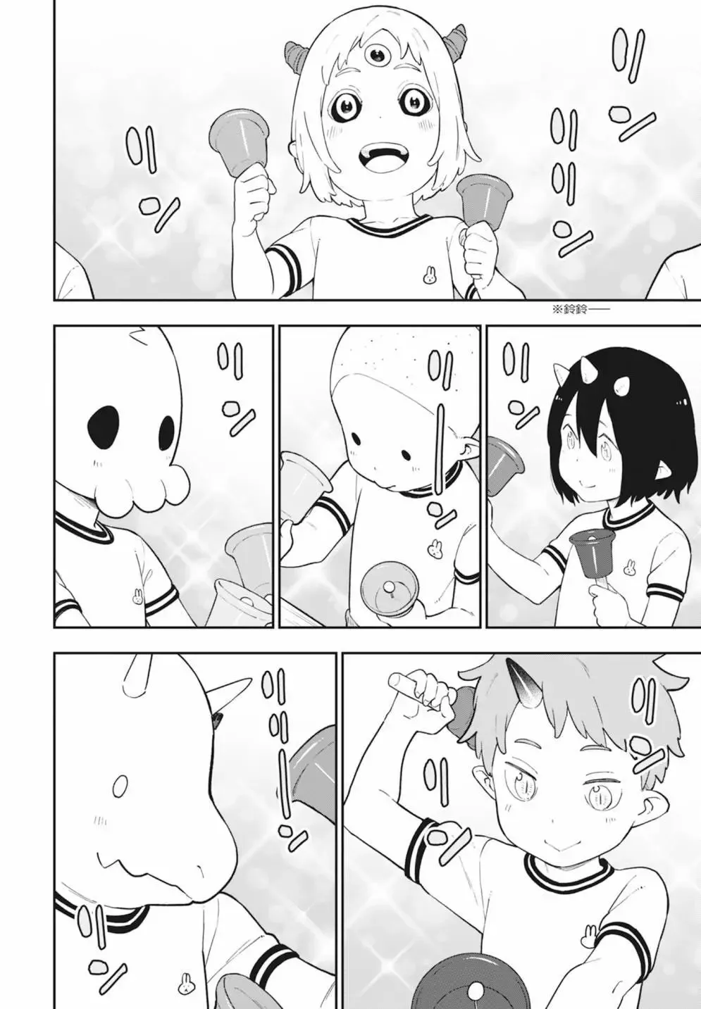 第08卷 第12页