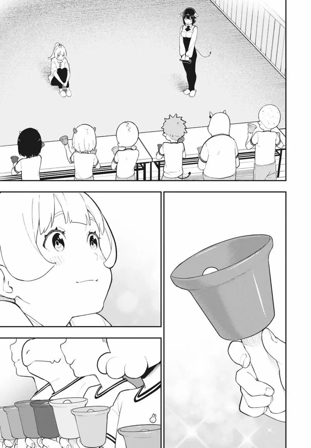第08卷 第13页