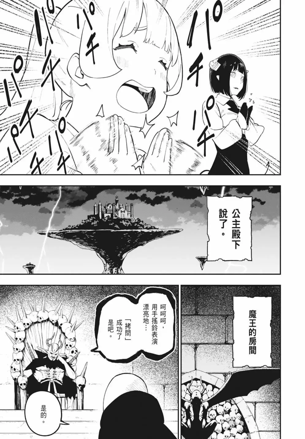 第08卷 第15页