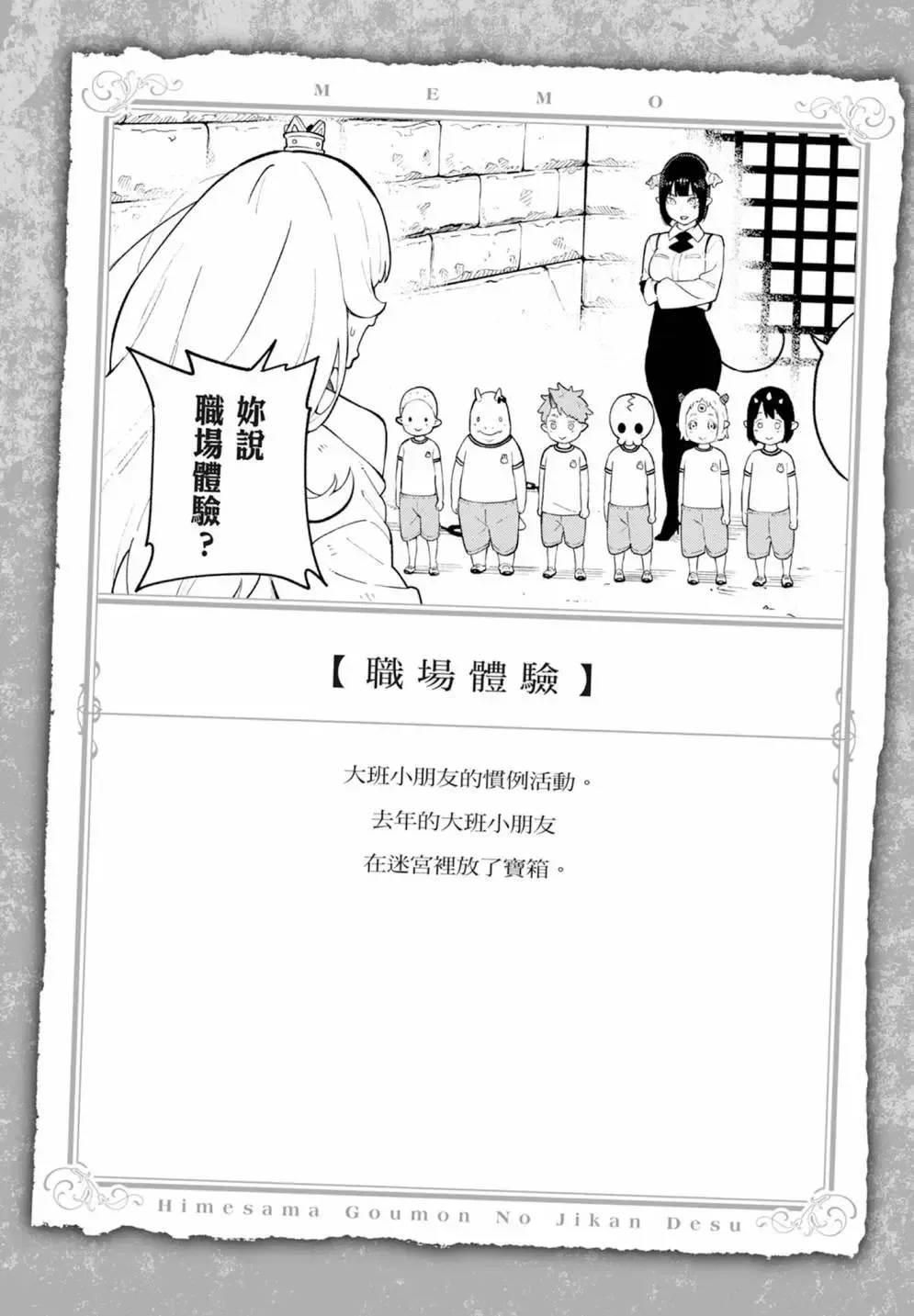第08卷 第18页