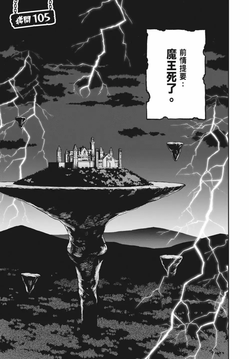 第08卷 第19页