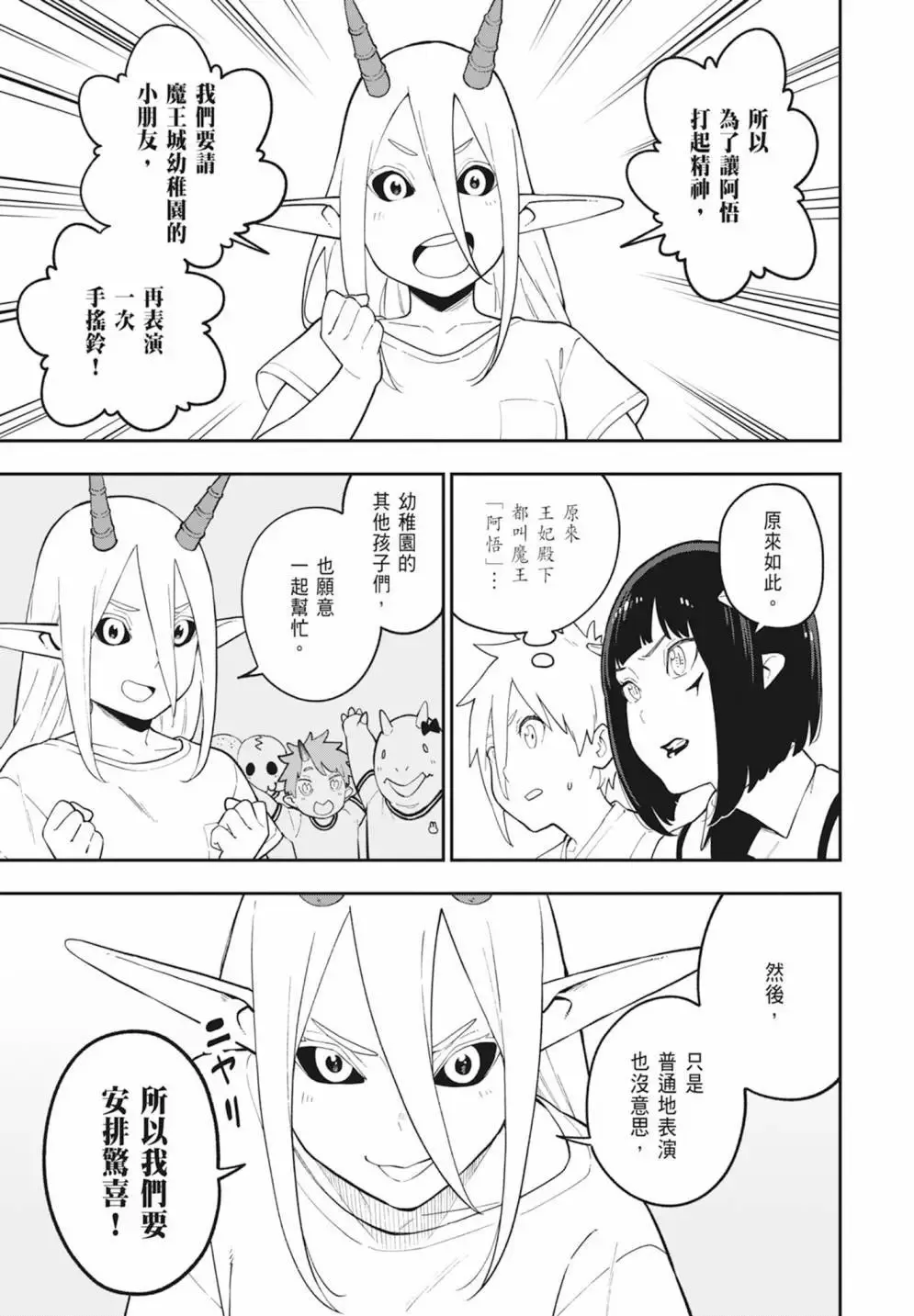 第08卷 第21页