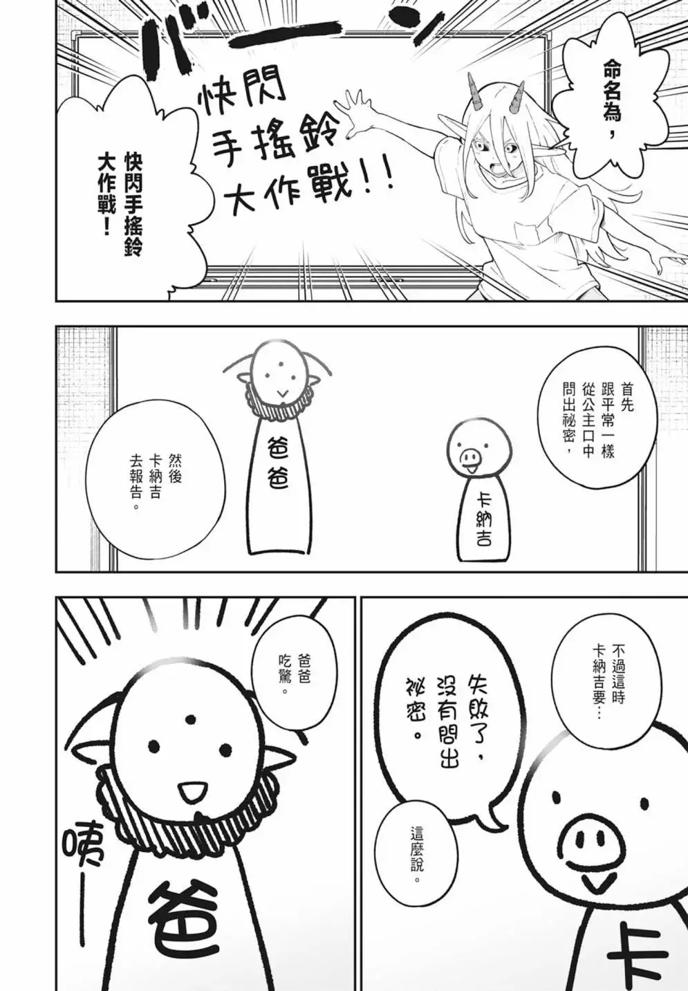 第08卷 第22页