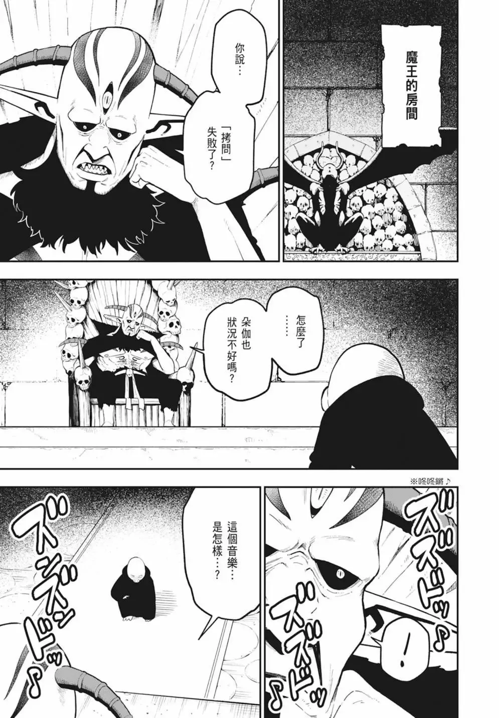 第08卷 第25页