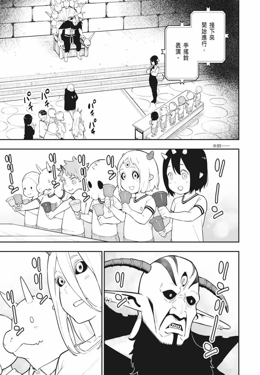 第08卷 第27页