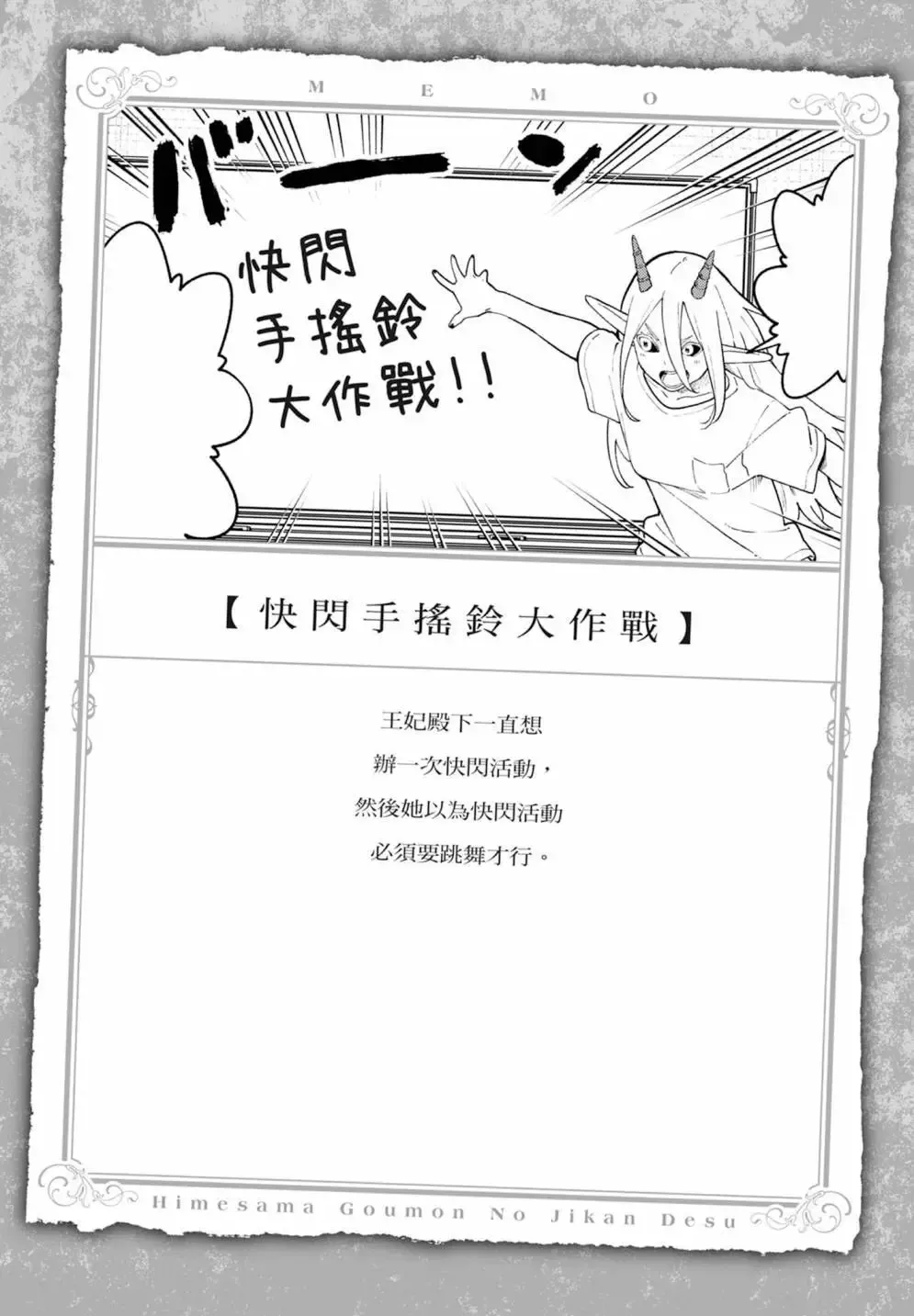 第08卷 第30页