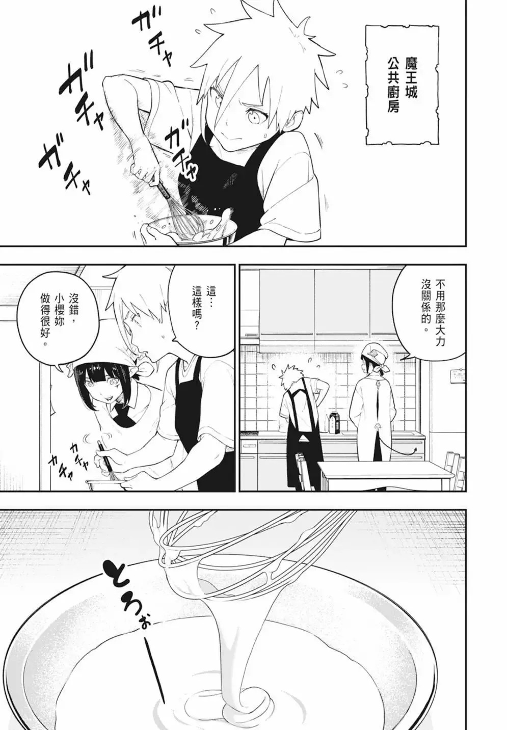 第08卷 第33页