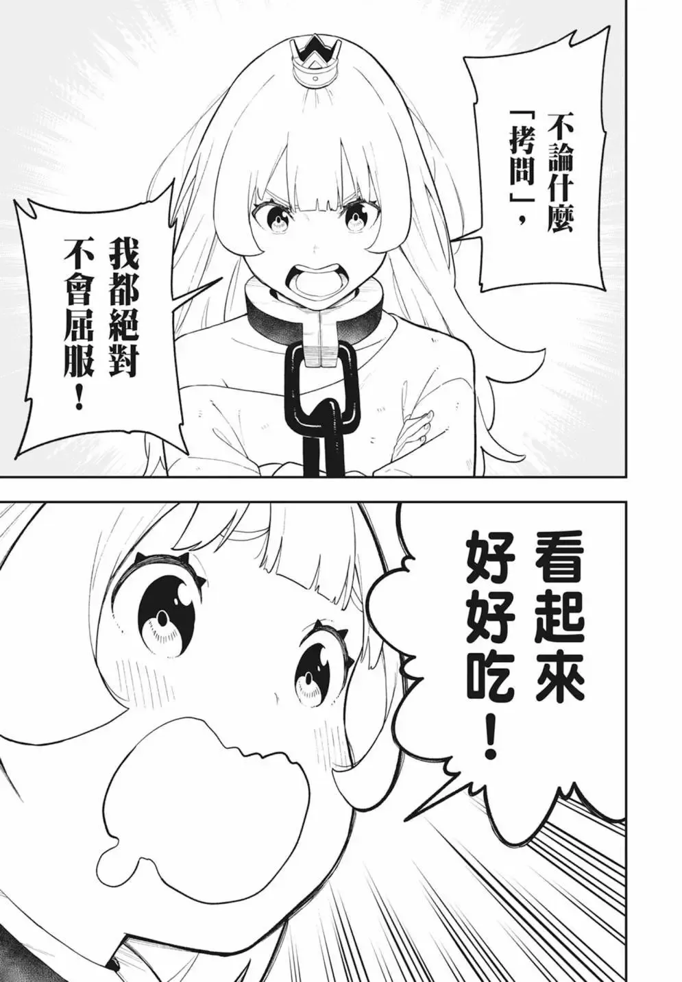 第08卷 第39页