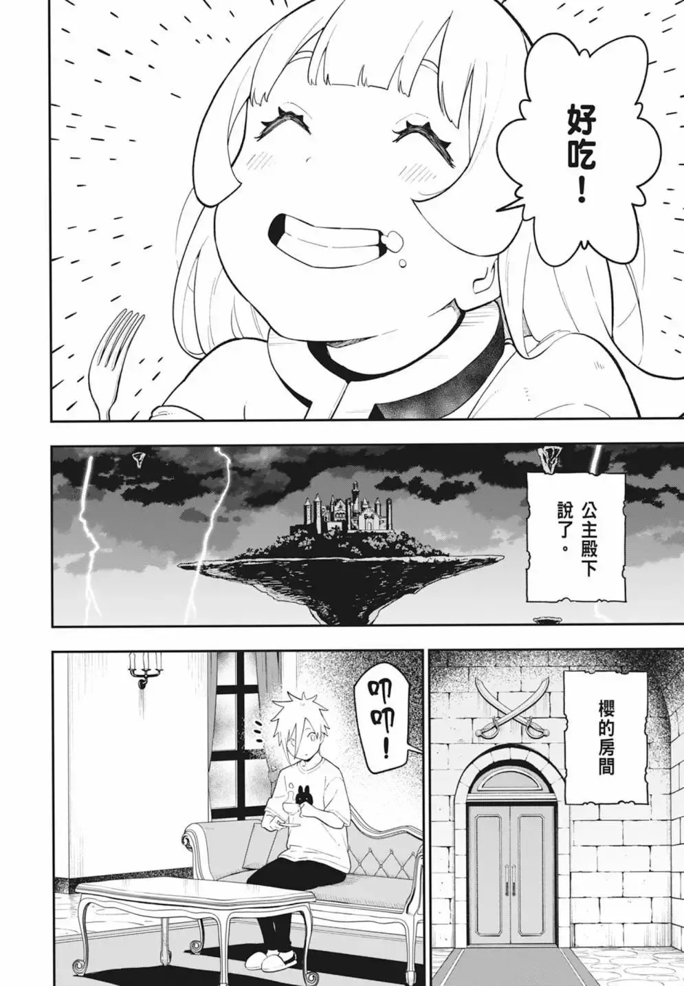 第08卷 第40页