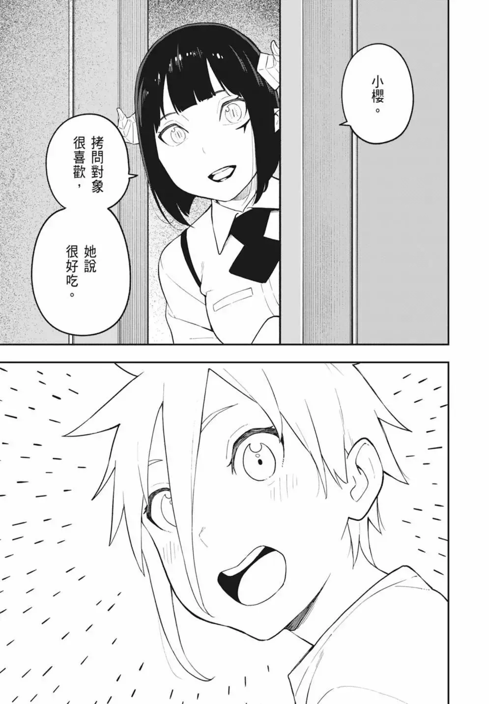 第08卷 第41页
