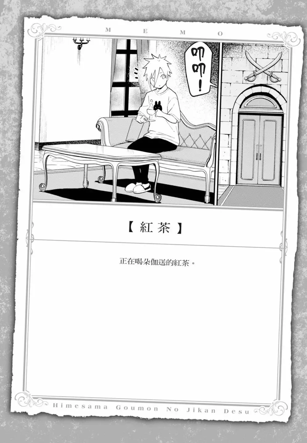 第08卷 第42页