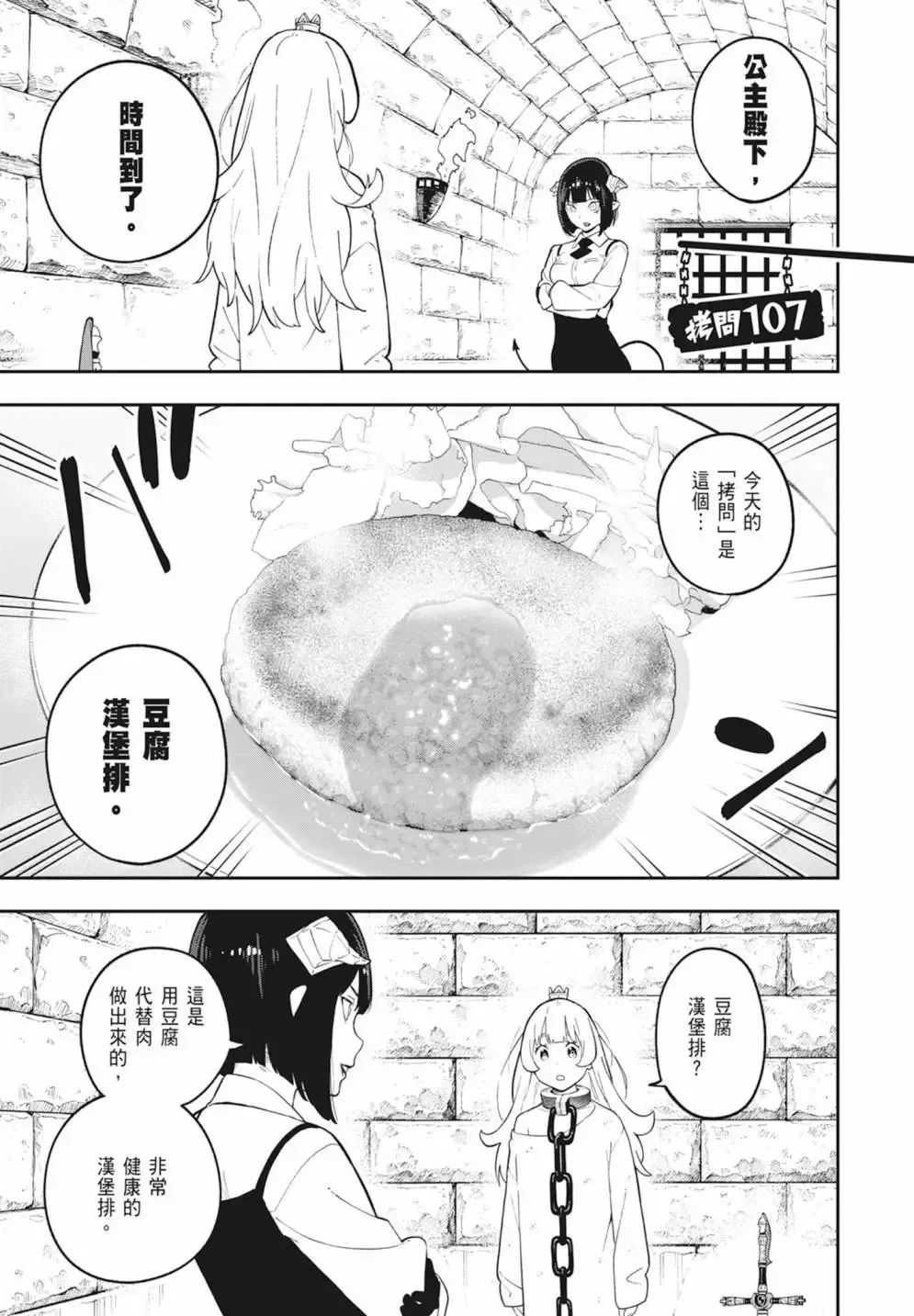 第08卷 第43页