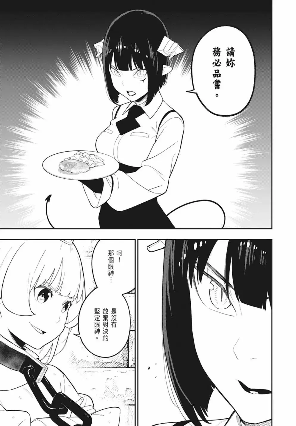 第08卷 第47页