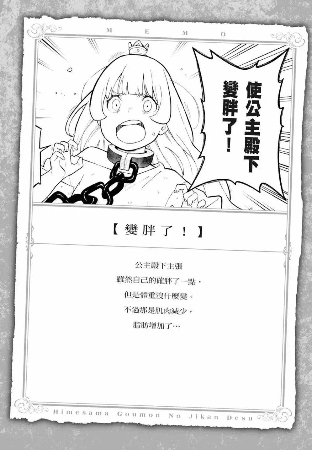 第08卷 第54页