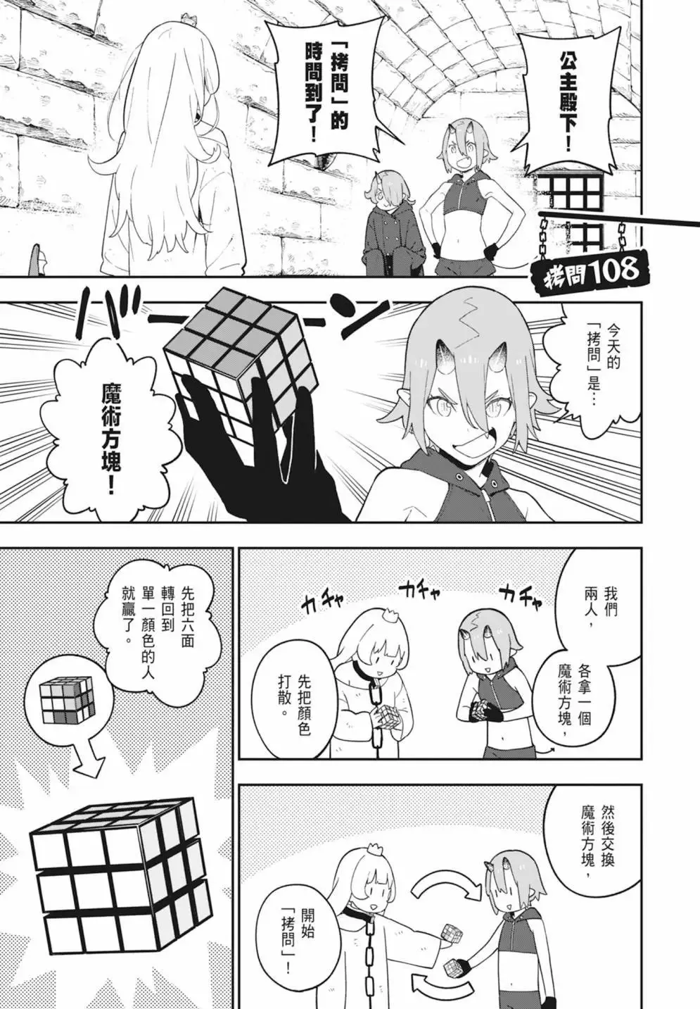 第08卷 第55页