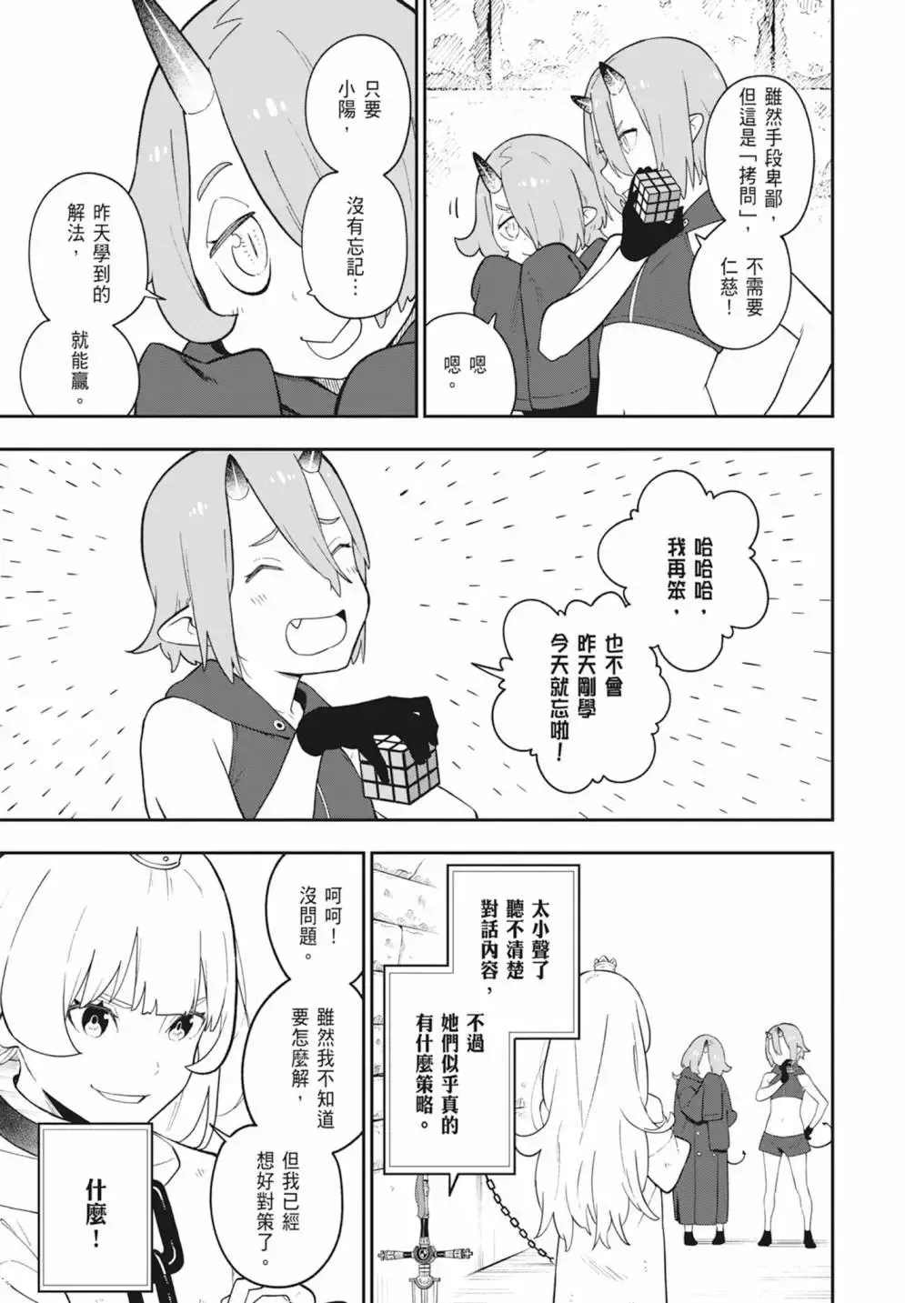 第08卷 第57页