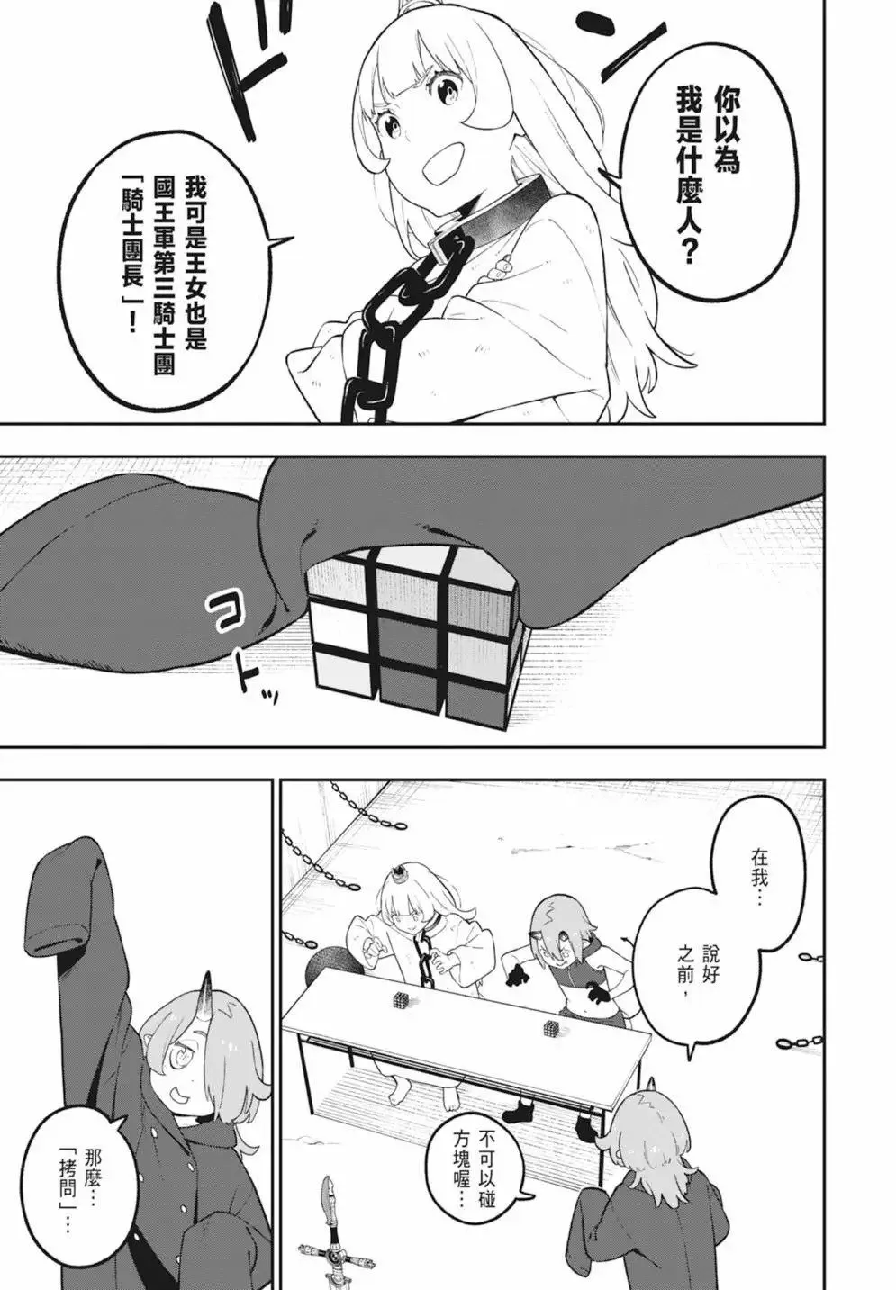 第08卷 第59页