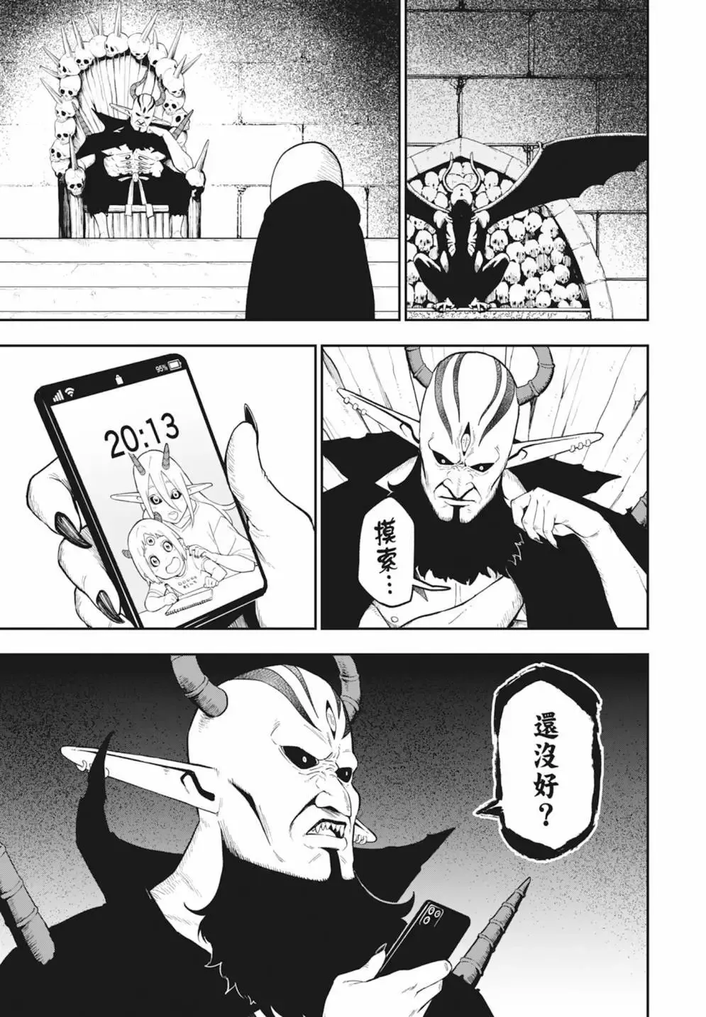第08卷 第65页