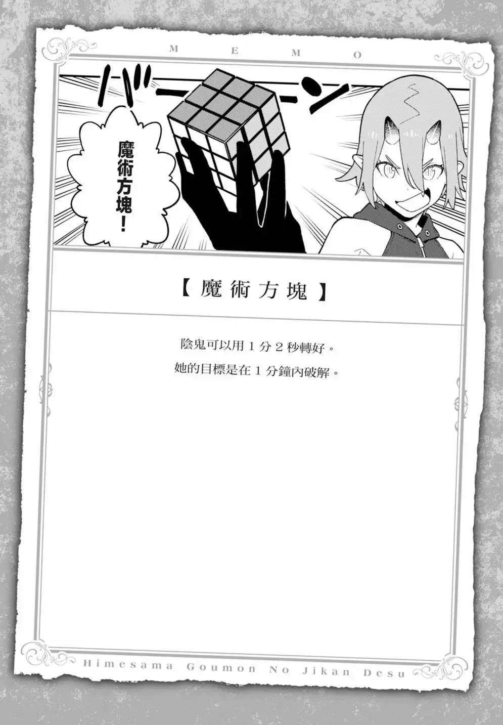 第08卷 第66页