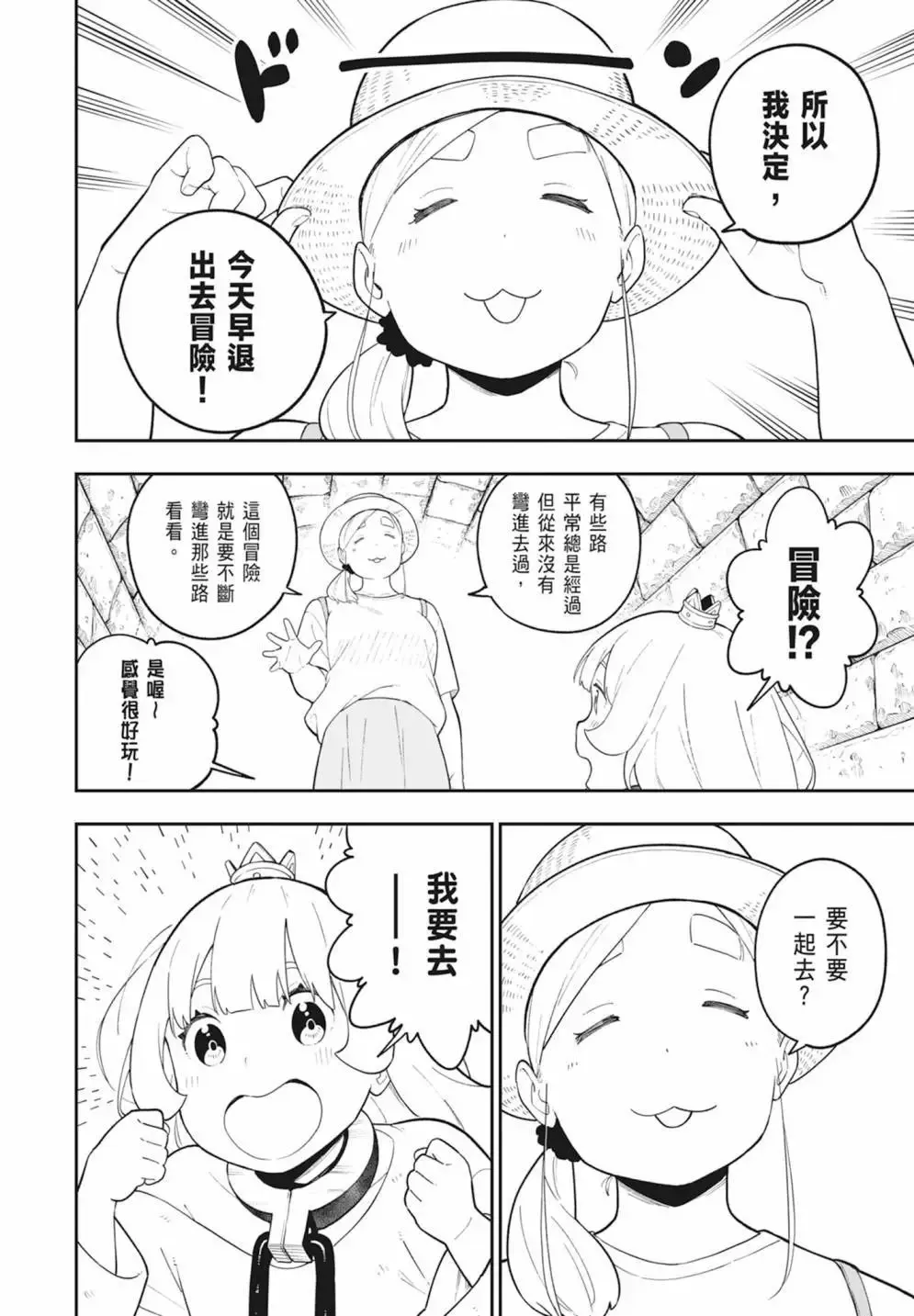 第08卷 第68页