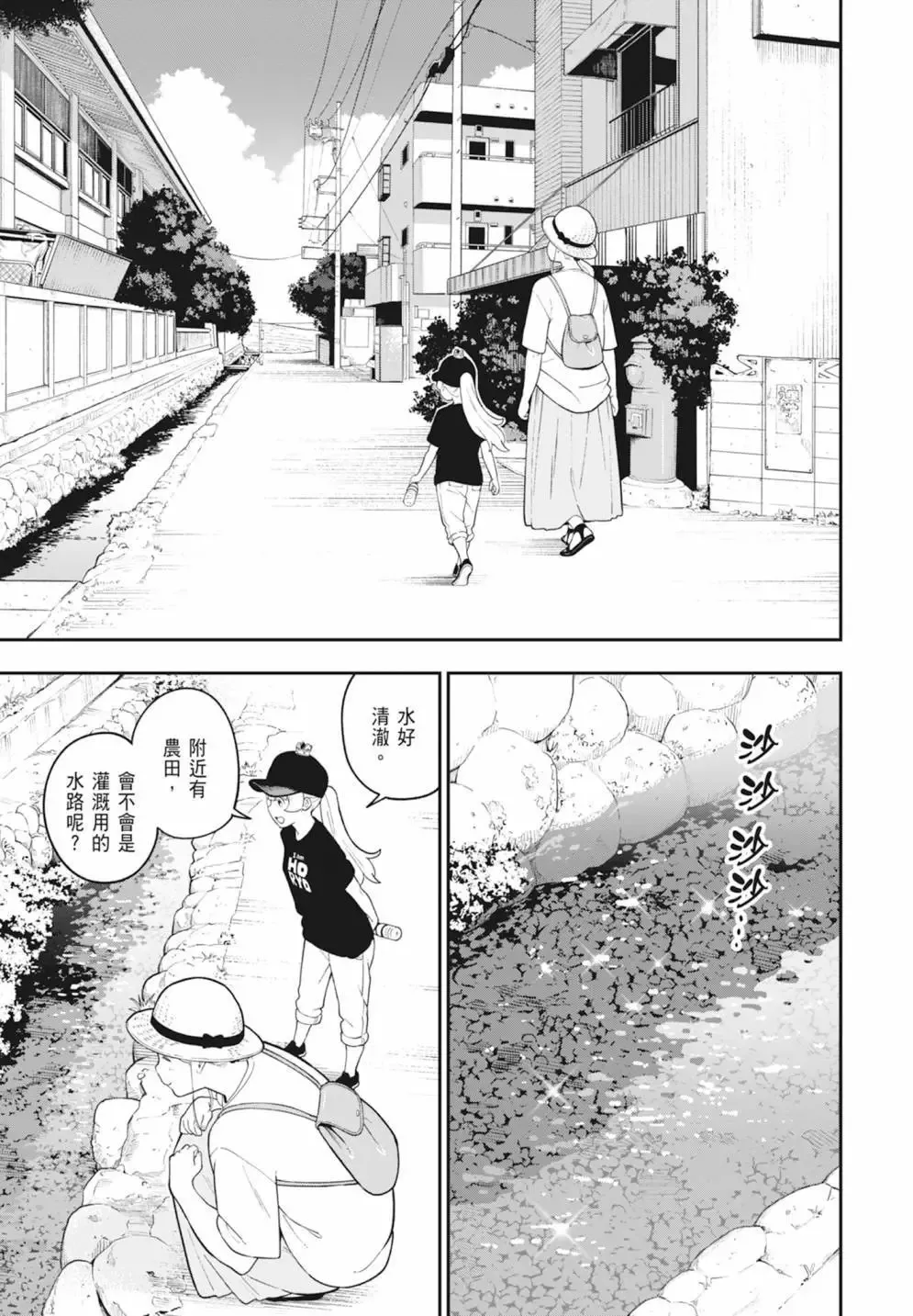 第08卷 第69页