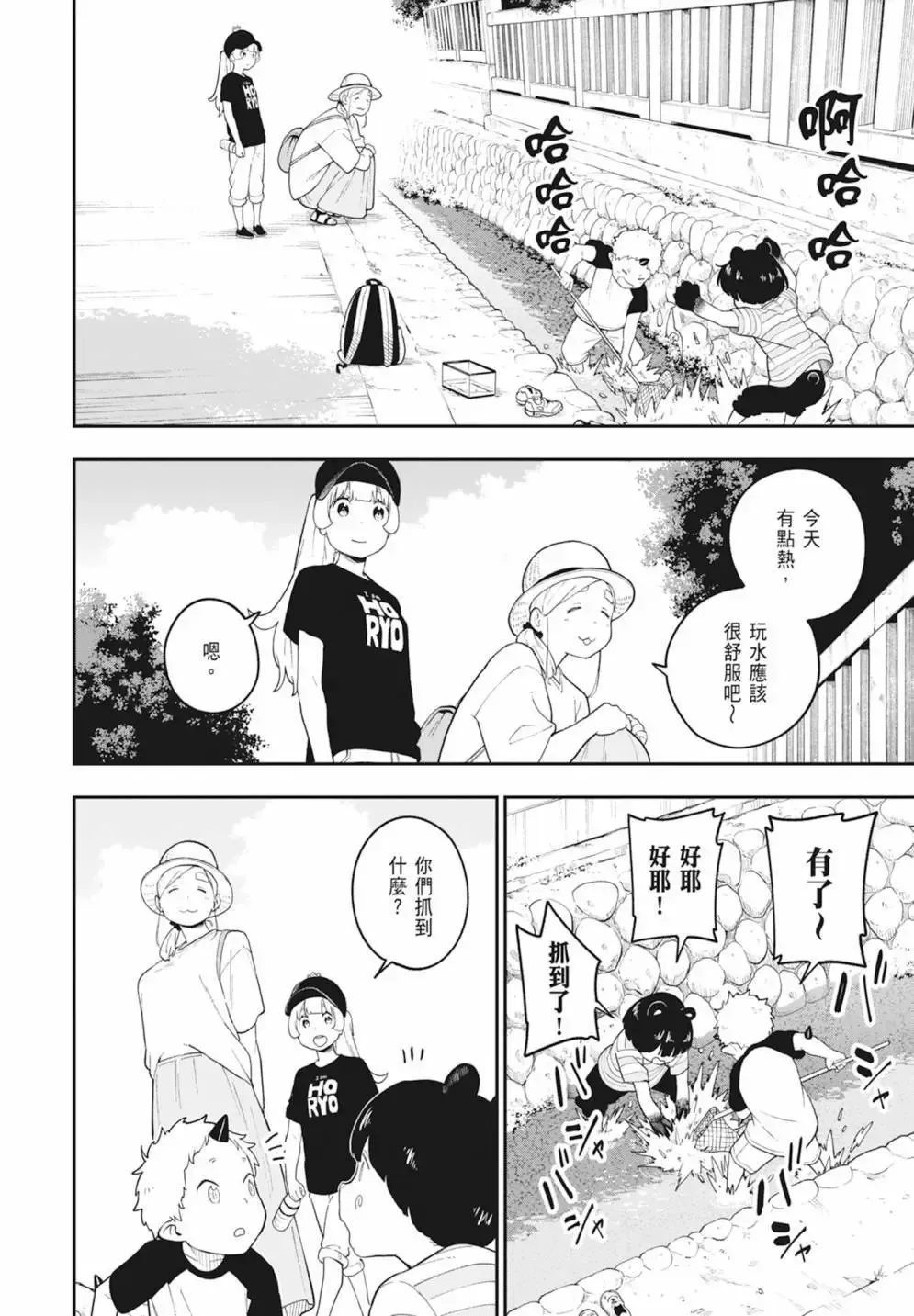 第08卷 第70页
