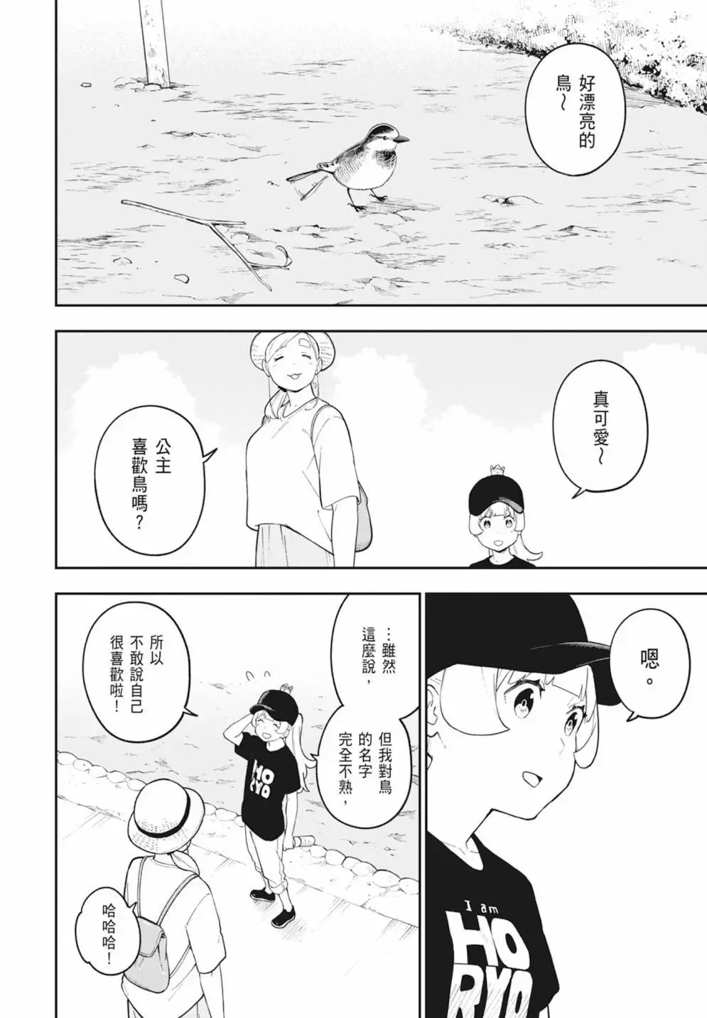 第08卷 第72页