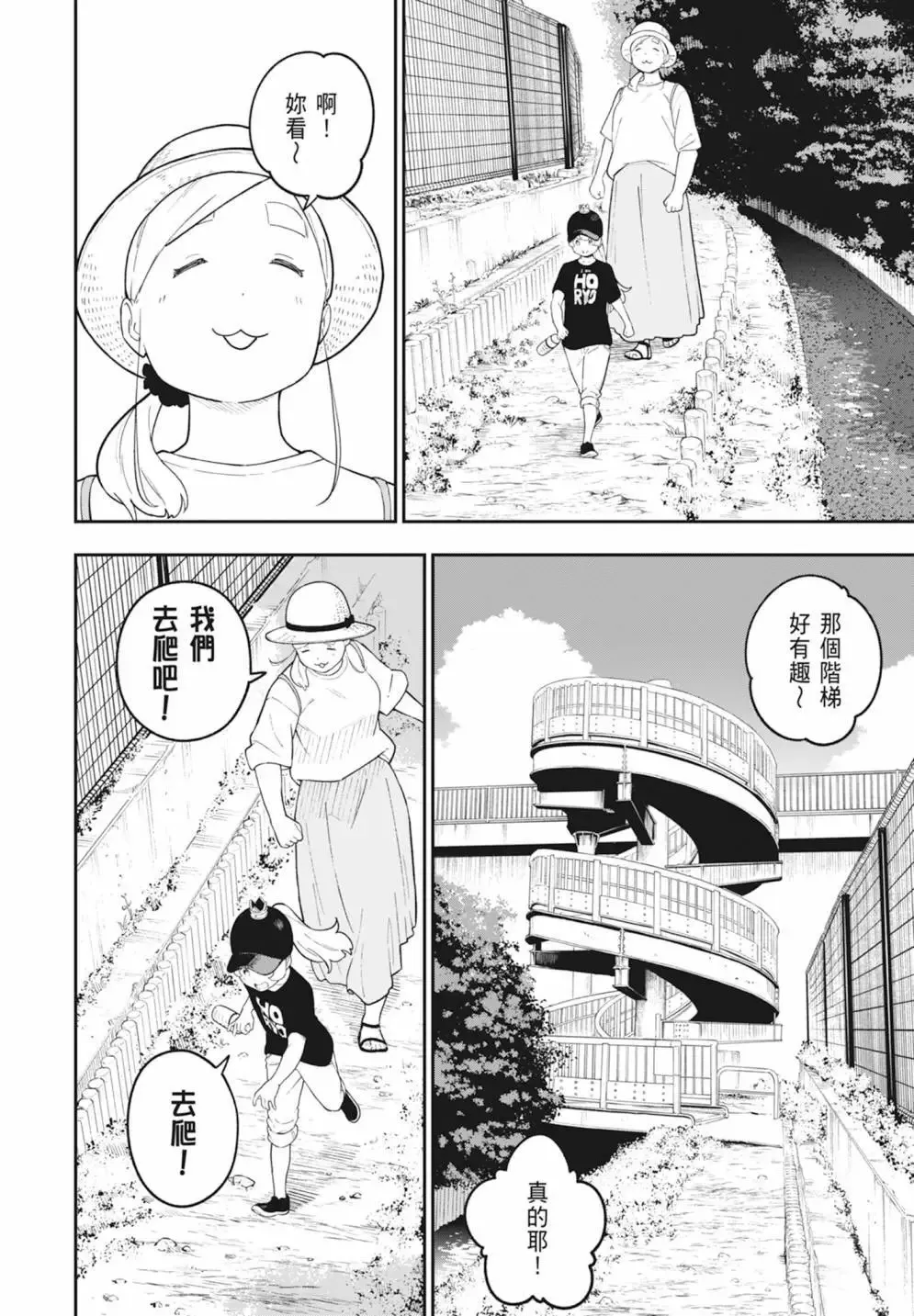 第08卷 第74页