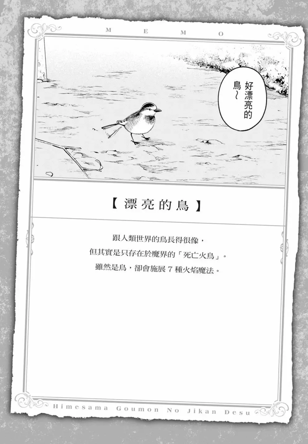 第08卷 第78页