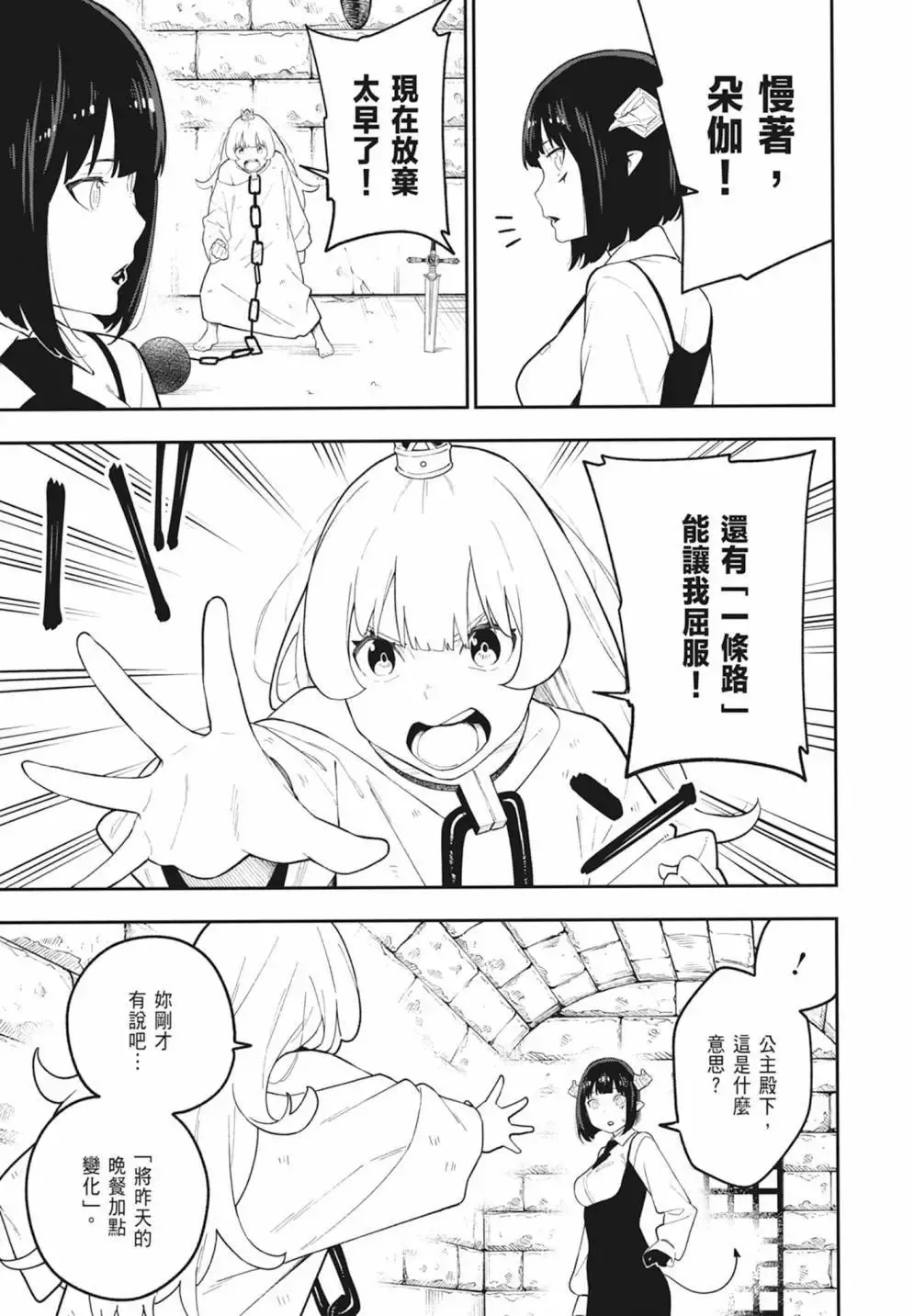 第08卷 第85页