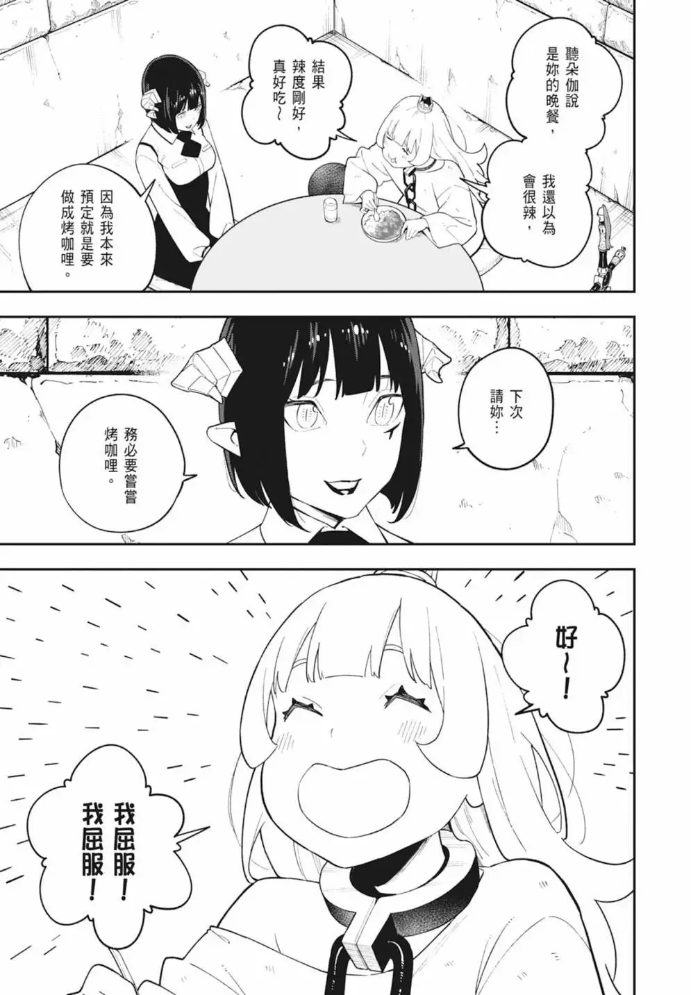第08卷 第89页